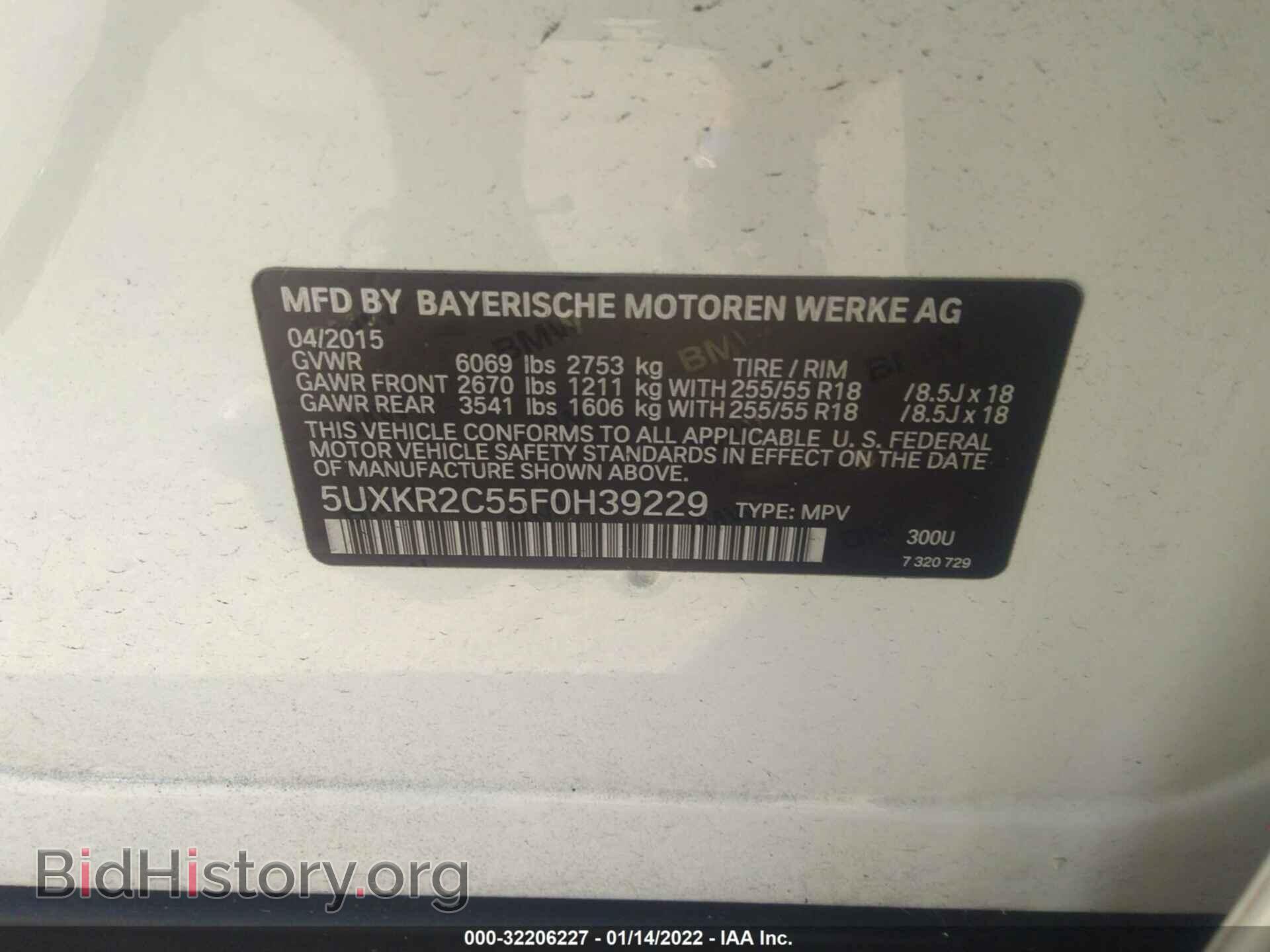 2015 BMW X5 - VIN: 5UXKR2C55F0H39229 - Фото 9