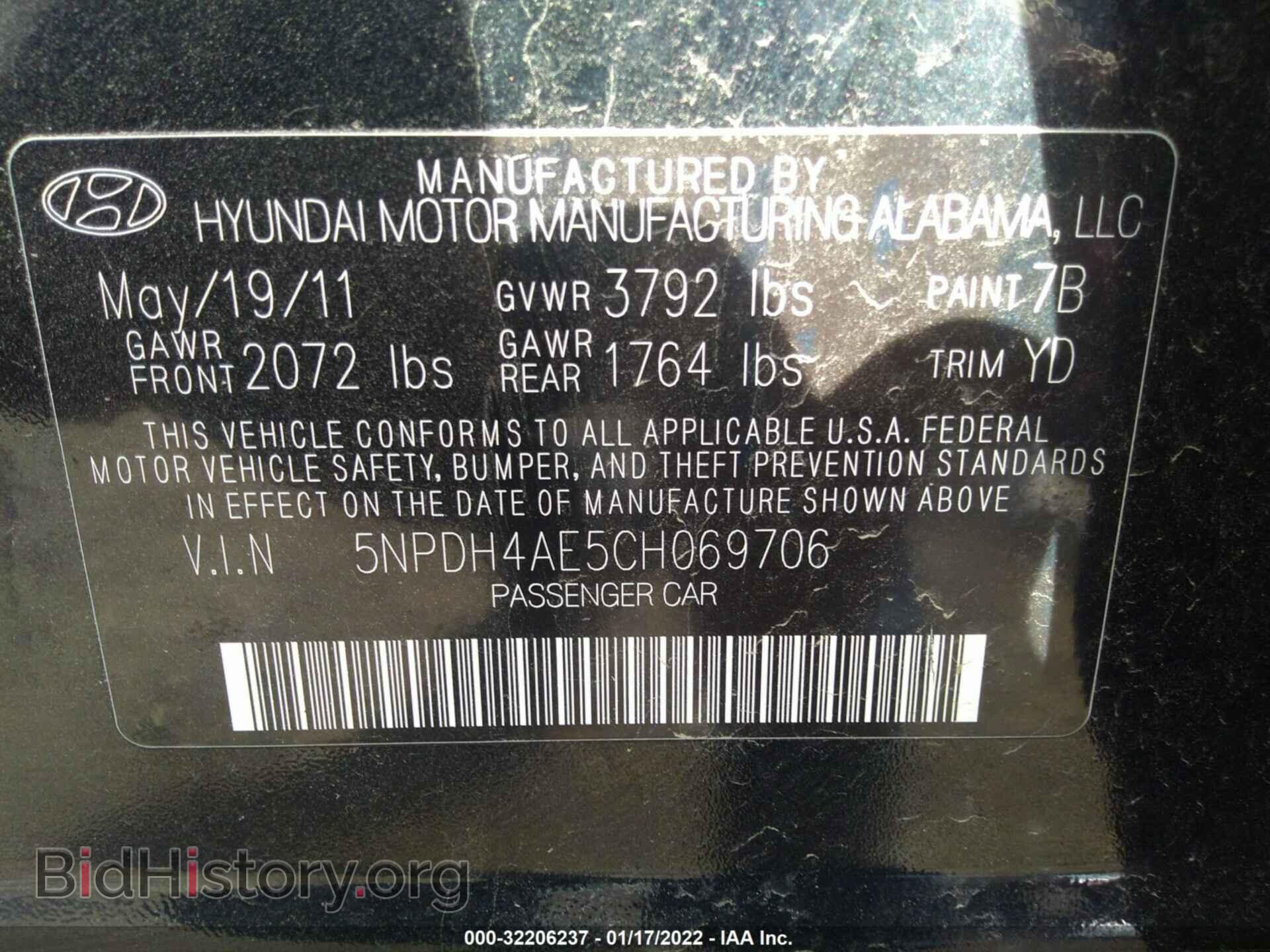 2012 HYUNDAI ELANTRA - VIN: 5NPDH4AE5CH069706 - Фото 9