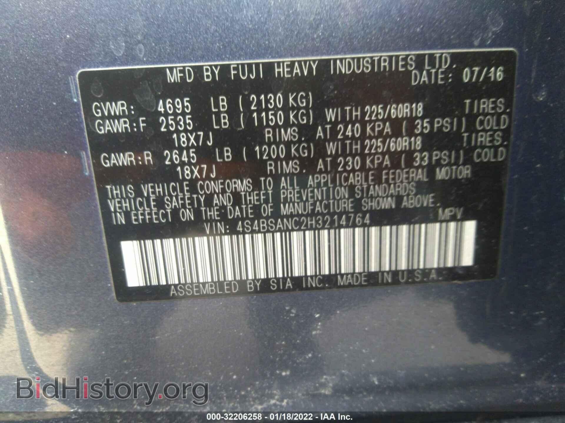 2017 SUBARU OUTBACK - VIN: 4S4BSANC2H3214764 - Фото 9