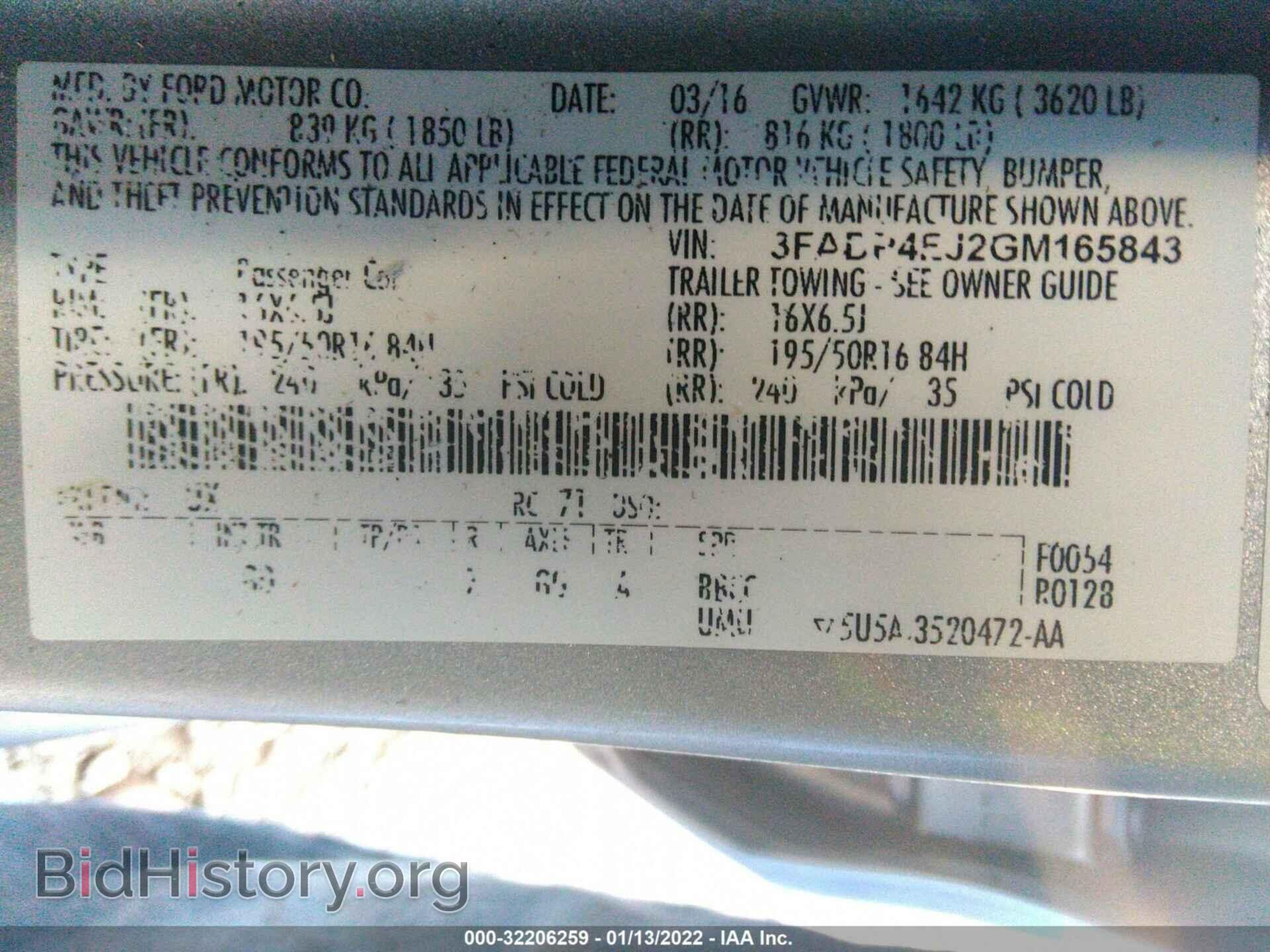 2016 FORD FIESTA - VIN: 3FADP4EJ2GM165843 - Фото 9