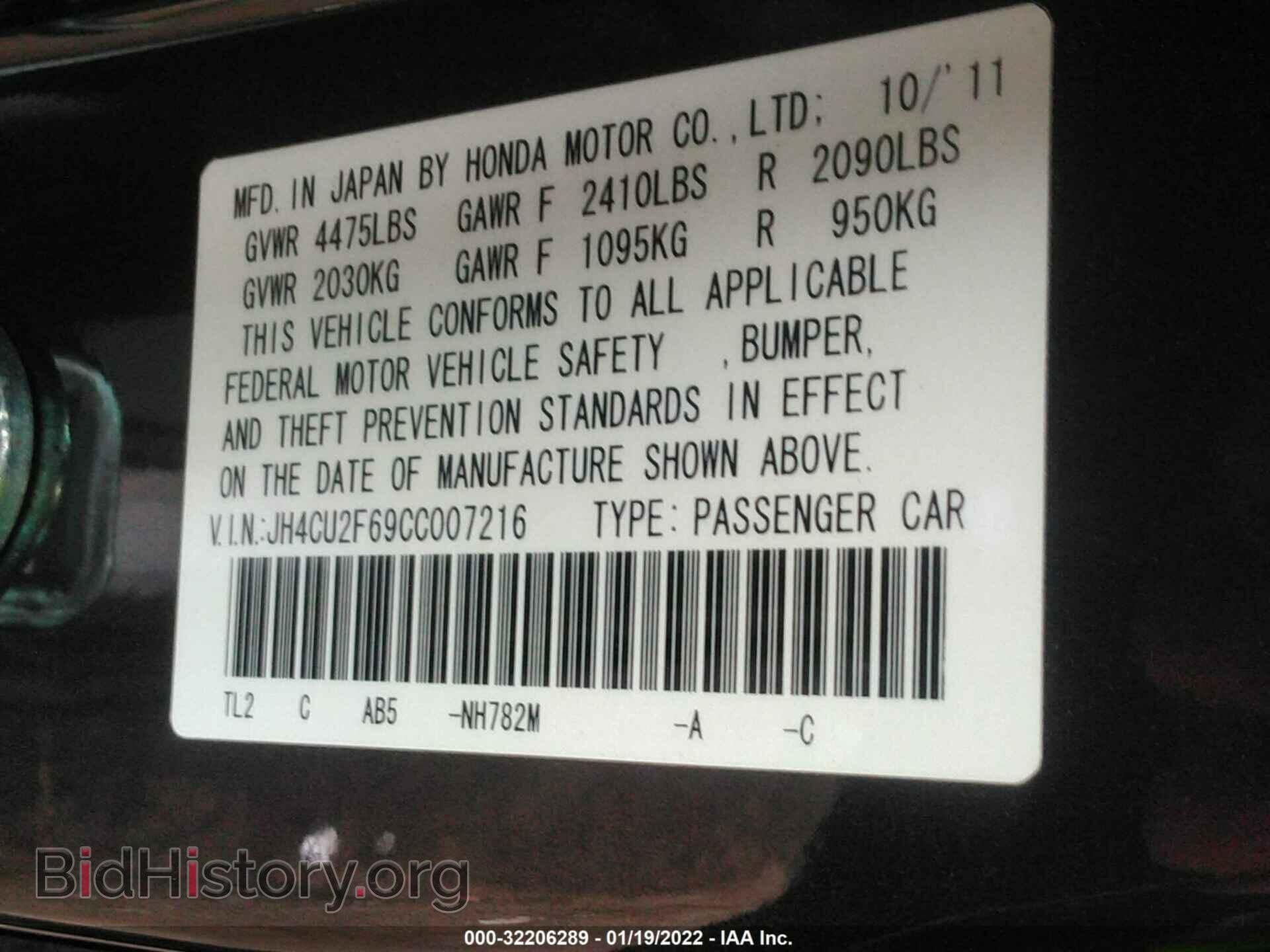 2012 ACURA TSX - VIN: JH4CU2F69CC007216 - Photo 9