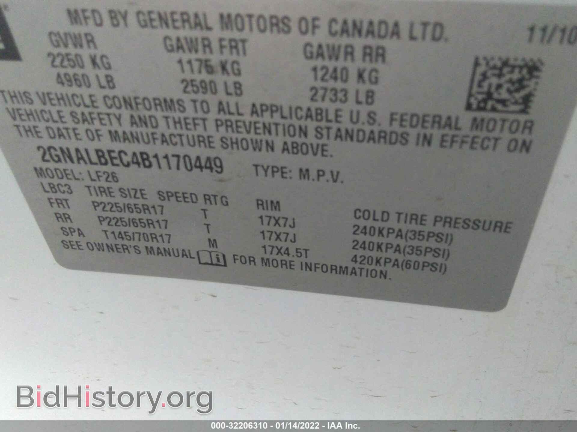 2011 CHEVROLET EQUINOX - VIN: 2GNALBEC4B1170449 - Фото 9
