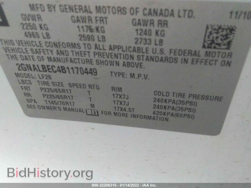 2011 Chevrolet EQUINOX (VIN 2GNALBEC4B1170449) — photo 9 of 16