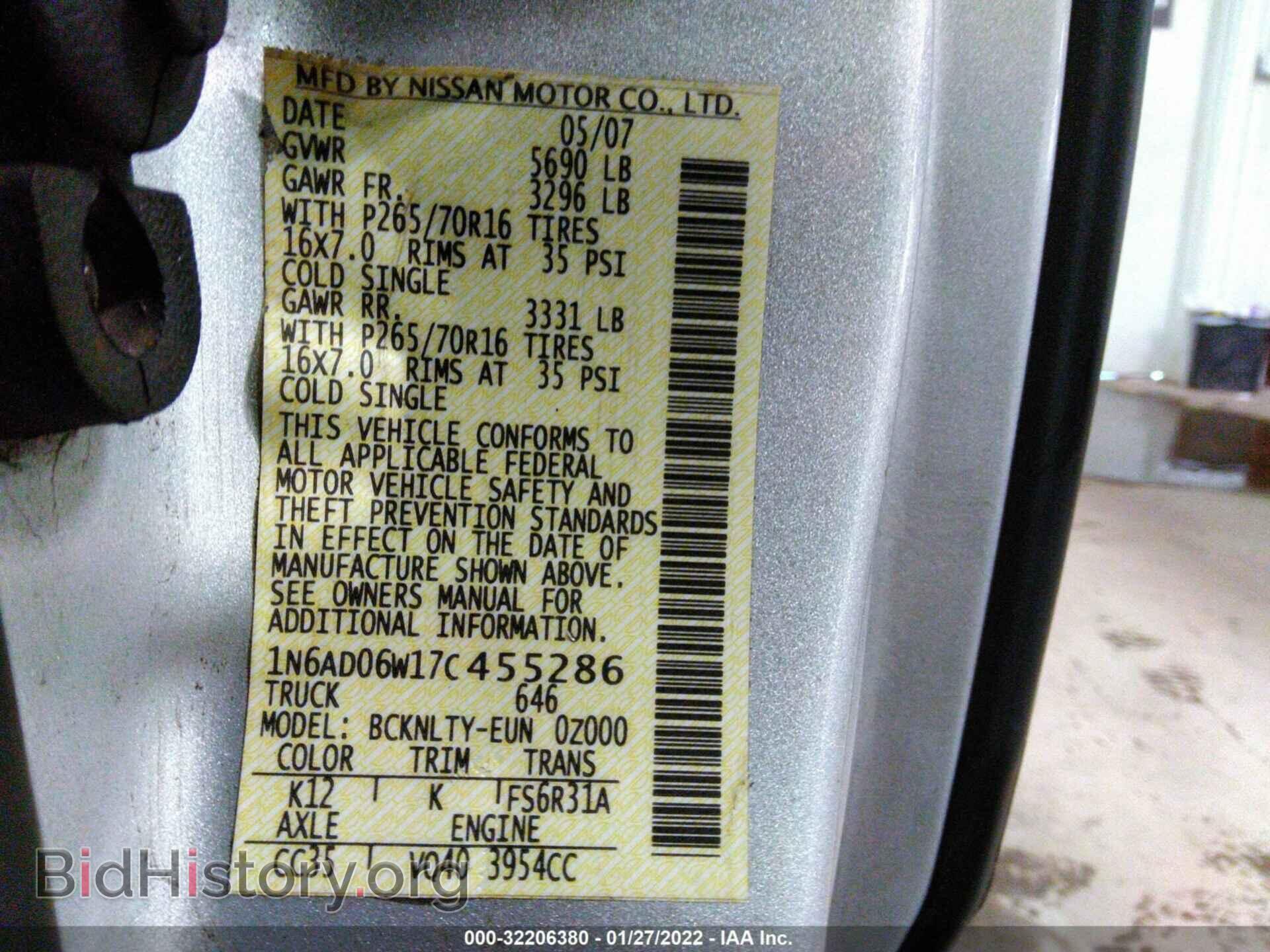 2007 NISSAN FRONTIER - VIN: 1N6AD06W17C455286 - Фото 9