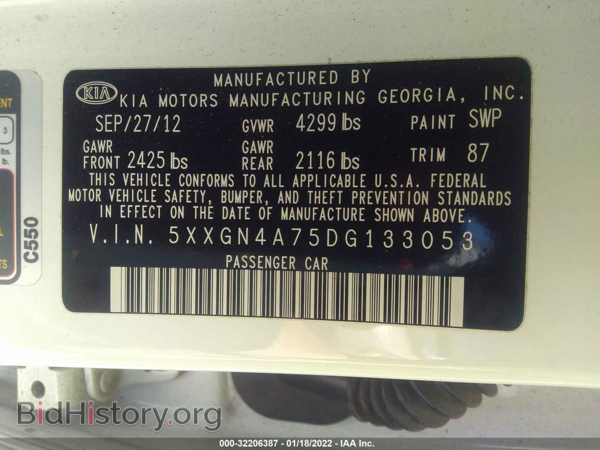 2013 KIA OPTIMA - VIN: 5XXGN4A75DG133053 - Фото 9