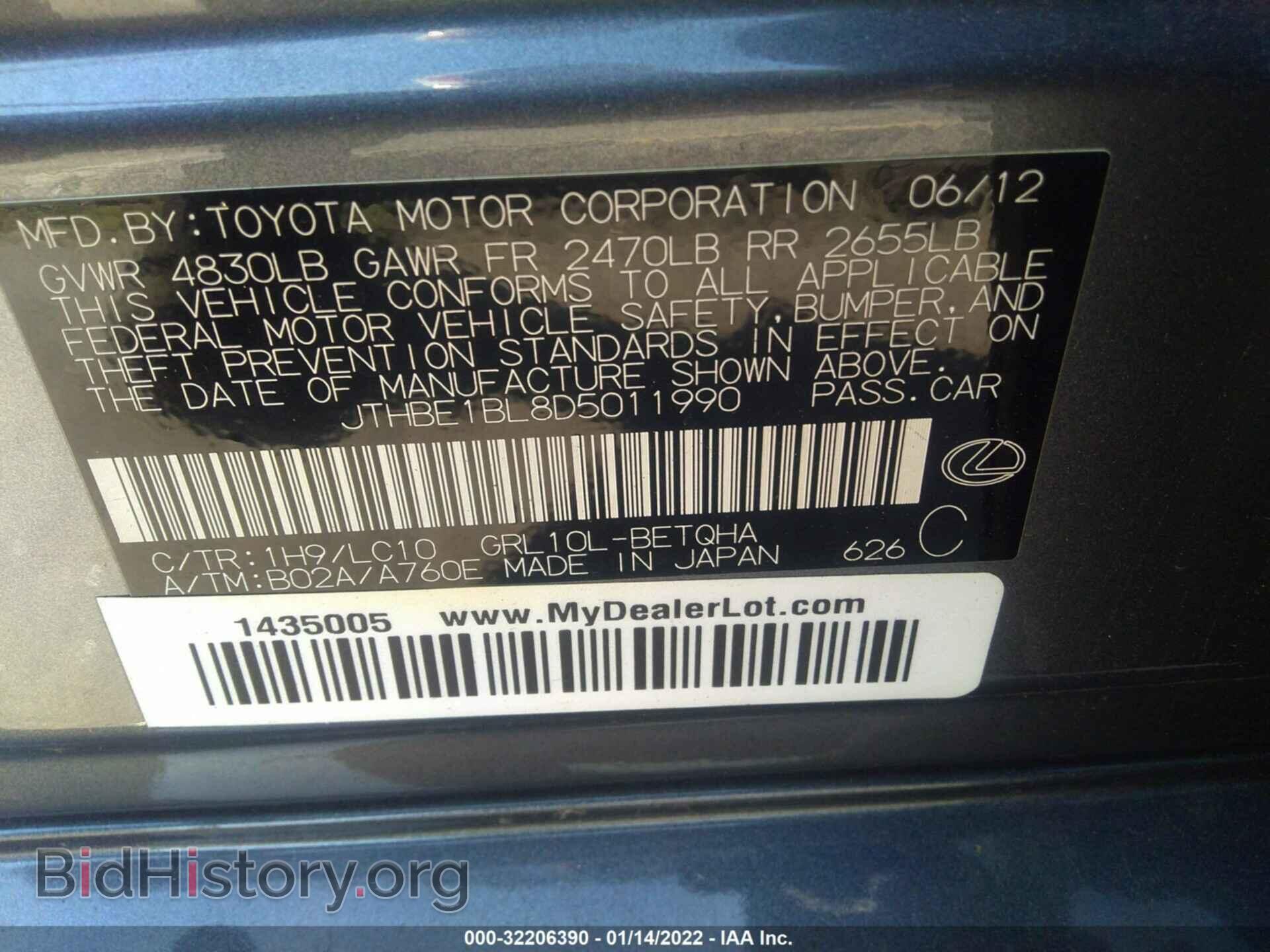2013 LEXUS GS 350 - VIN: JTHBE1BL8D5011990 - Фото 9