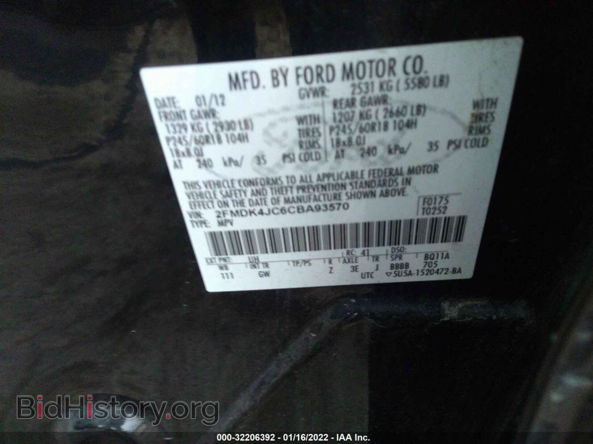 2012 FORD EDGE - VIN: 2FMDK4JC6CBA93570 - Фото 9