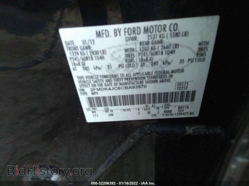 2012 Ford EDGE (VIN 2FMDK4JC6CBA93570) — фото 9 из 11