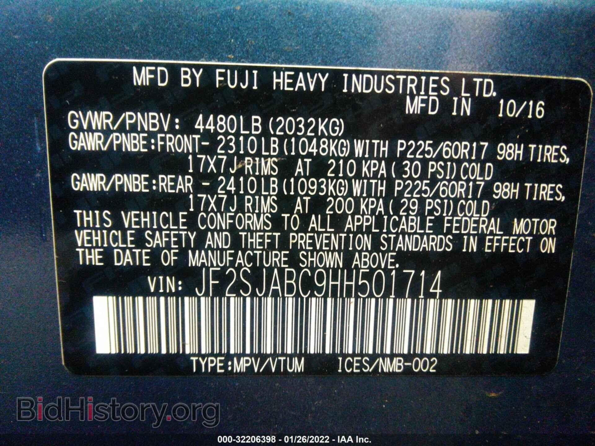 2017 SUBARU FORESTER - VIN: JF2SJABC9HH501714 - Фото 9