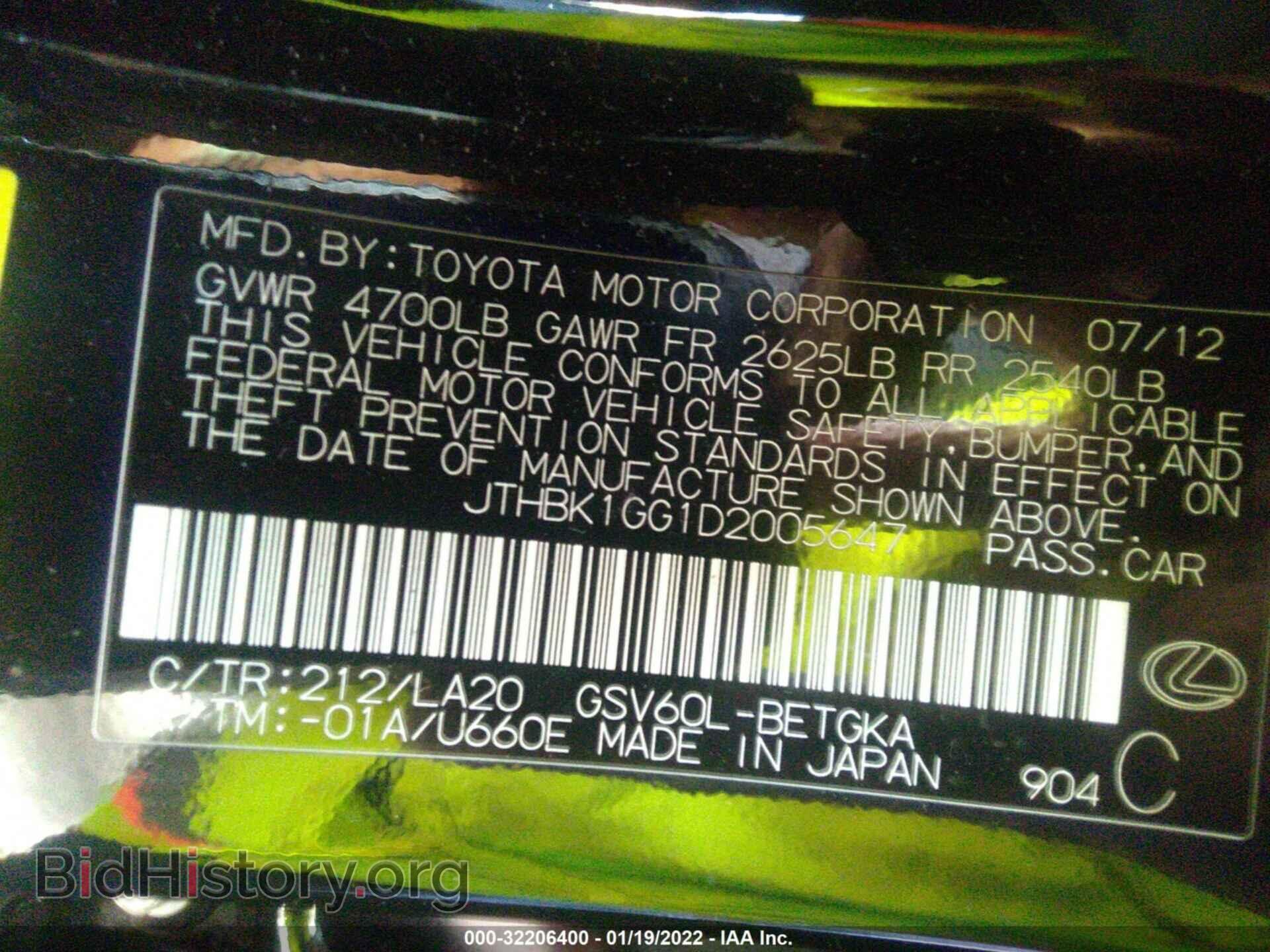 2013 LEXUS ES 350 - VIN: JTHBK1GG1D2005647 - Фото 9