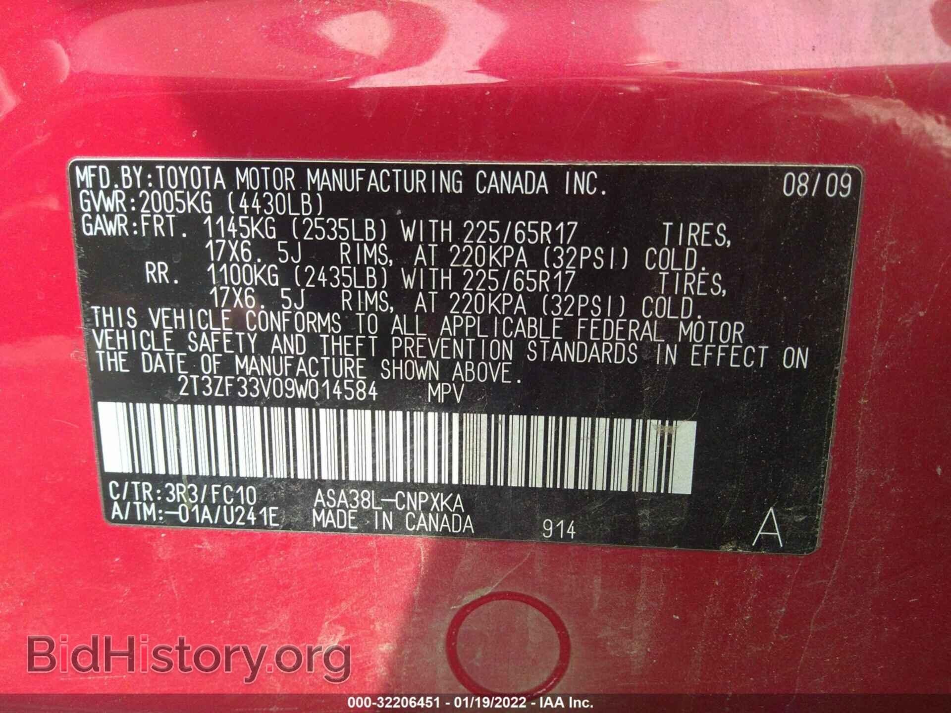2009 TOYOTA RAV4 - VIN: 2T3ZF33V09W014584 - Фото 9