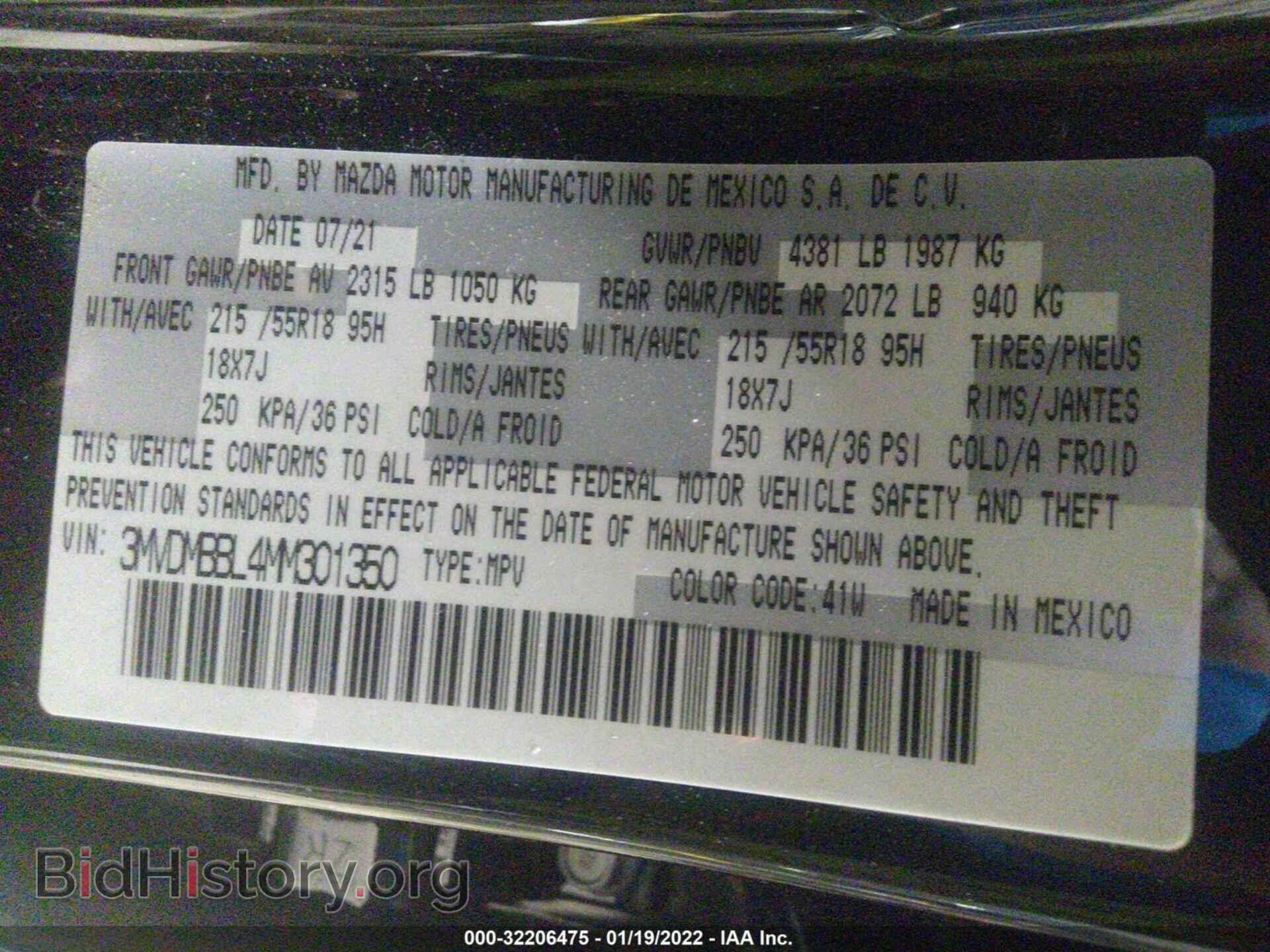 2021 MAZDA CX-30 - VIN: 3MVDMBBL4MM301350 - Фото 9