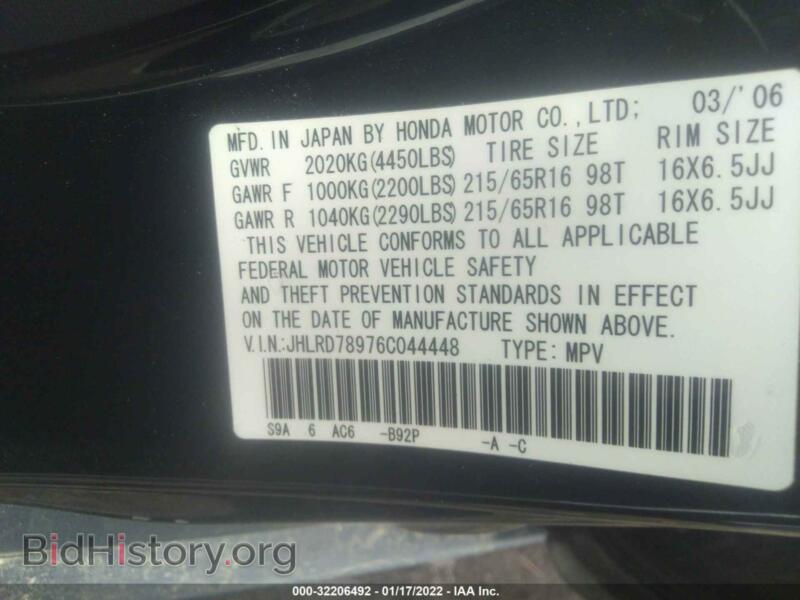 2006 Honda CR-V (VIN JHLRD78976C044448) — фото 9 из 11