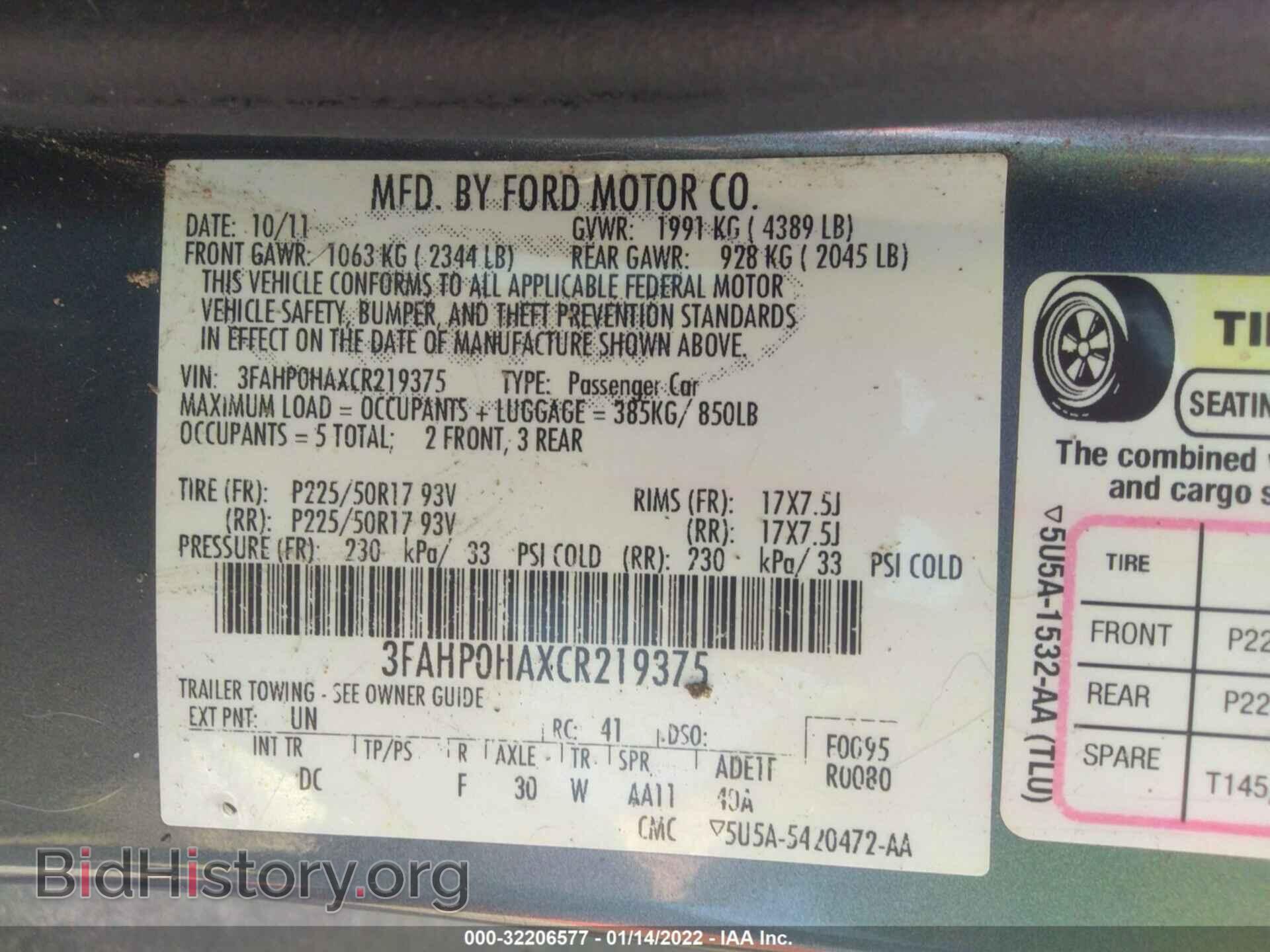 2012 FORD FUSION - VIN: 3FAHP0HAXCR219375 - Фото 9