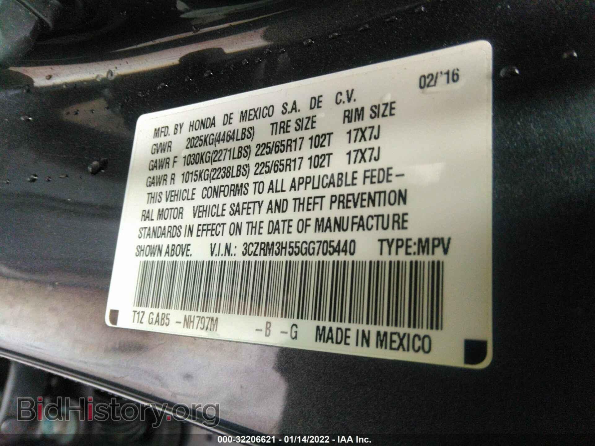 2016 HONDA CR-V - VIN: 3CZRM3H55GG705440 - Фото 9