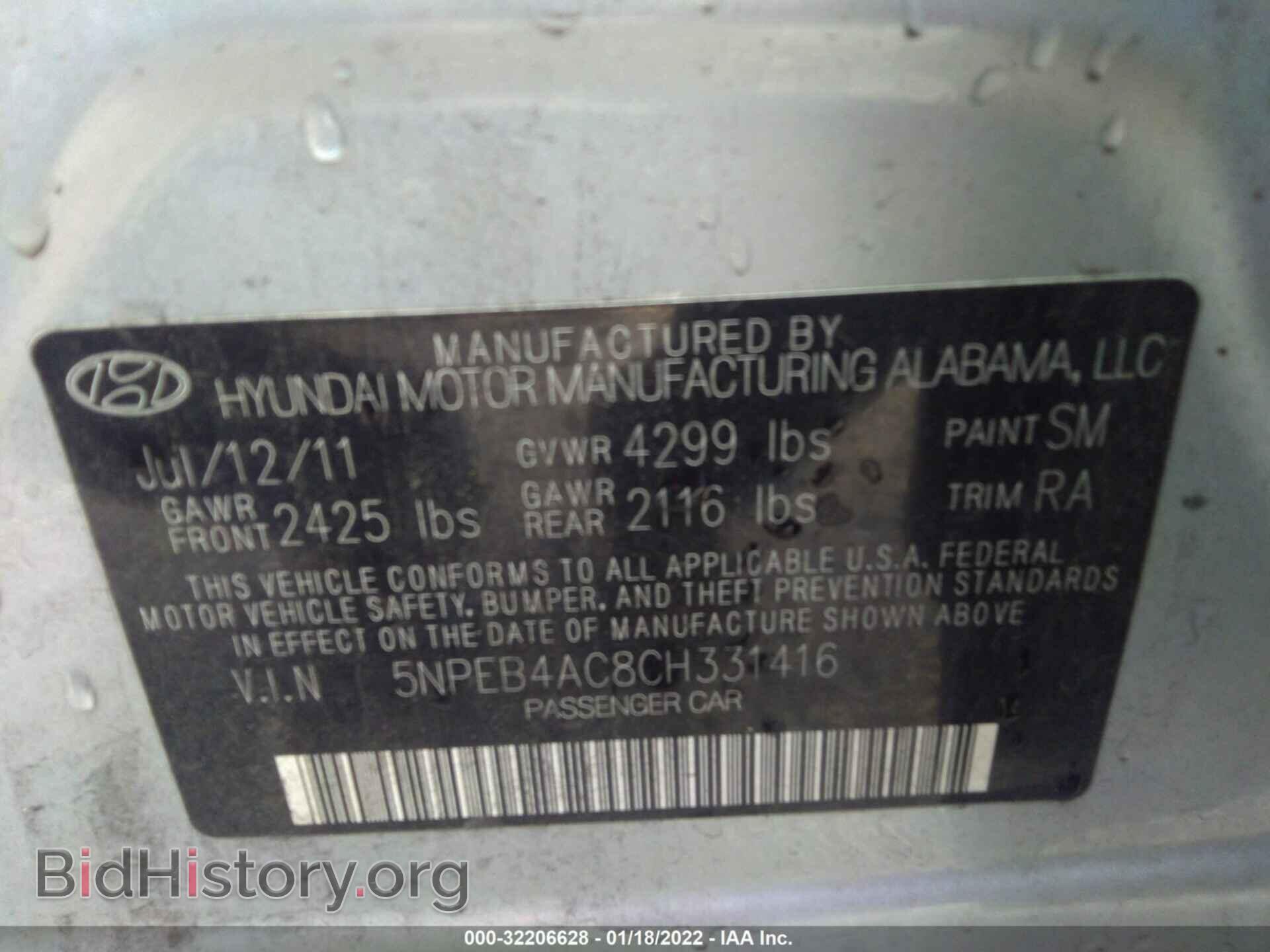 2012 HYUNDAI SONATA - VIN: 5NPEB4AC8CH331416 - Фото 9
