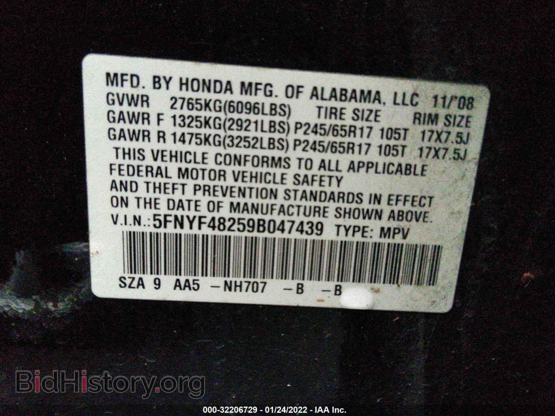 2009 HONDA PILOT - VIN: 5FNYF48259B047439 - Фото 9