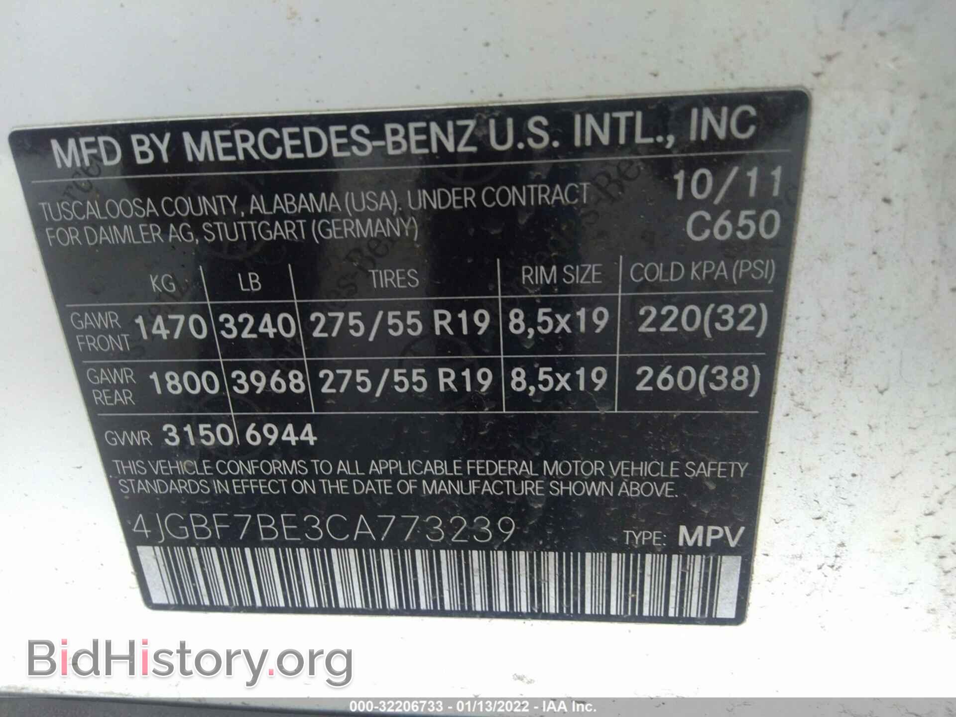 2012 MERCEDES-BENZ GL-CLASS - VIN: 4JGBF7BE3CA773239 - Фото 9