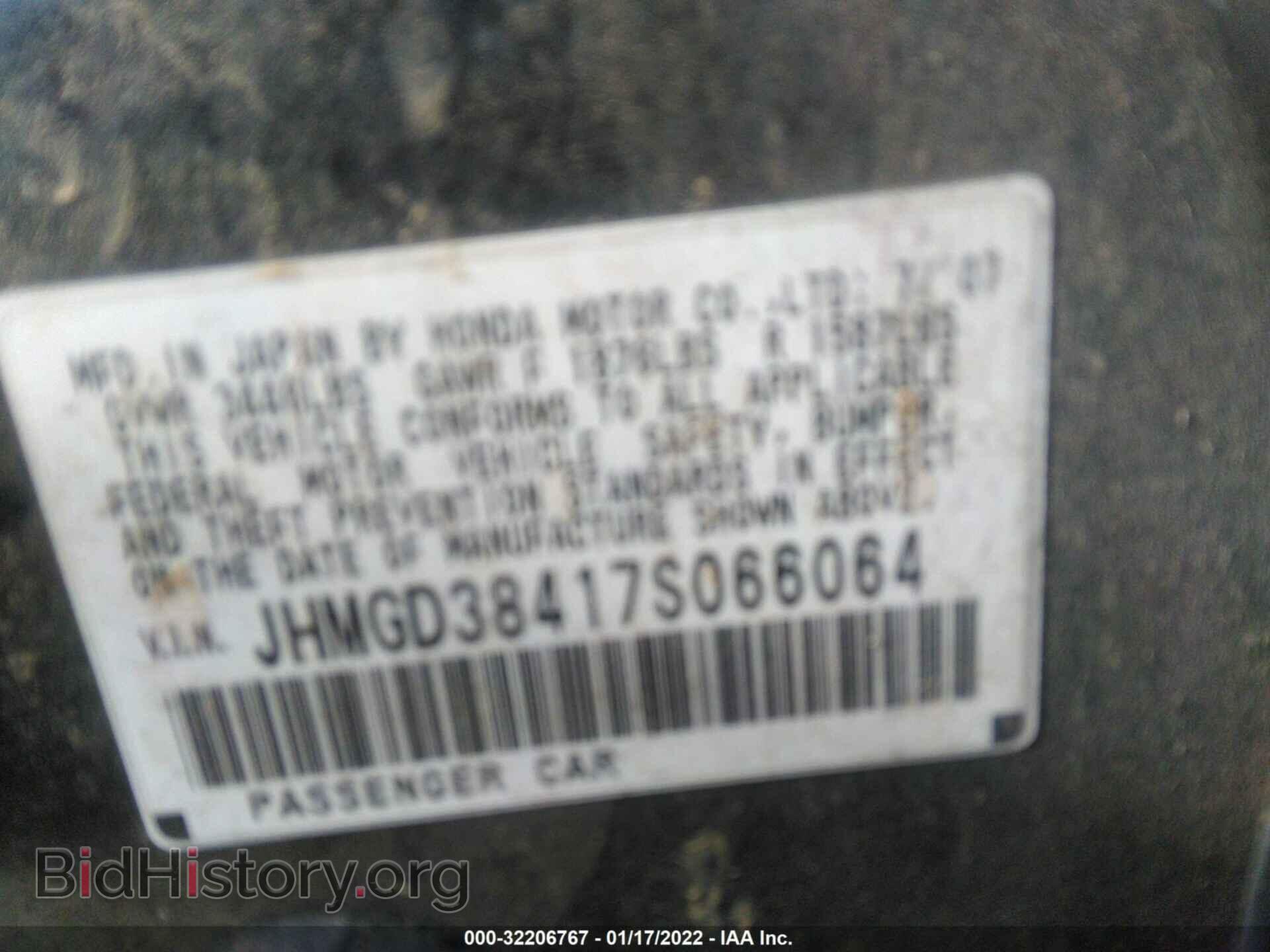 2007 HONDA FIT - VIN: JHMGD38417S066064 - Фото 9