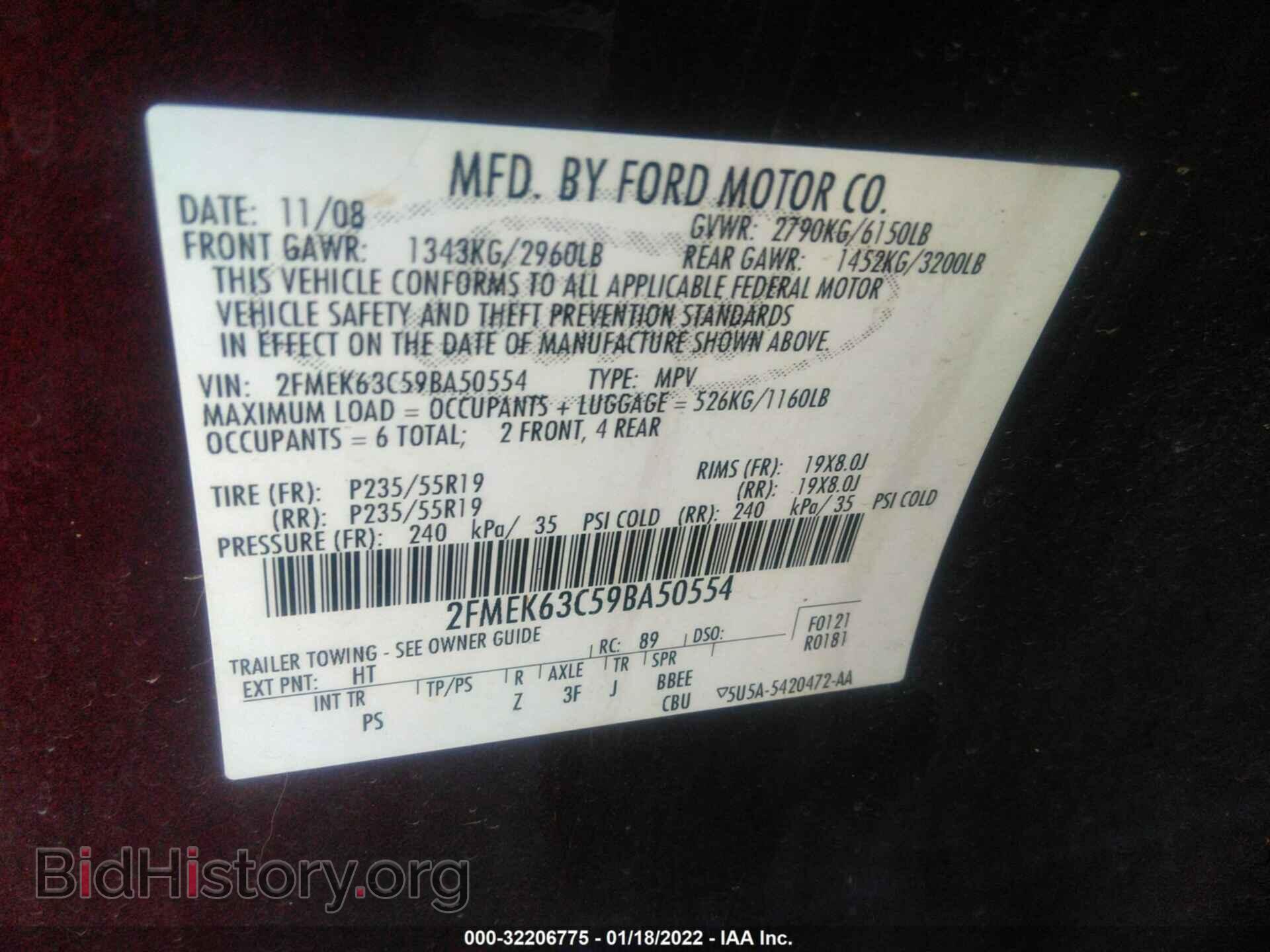 2009 FORD FLEX - VIN: 2FMEK63C59BA50554 - Фото 9
