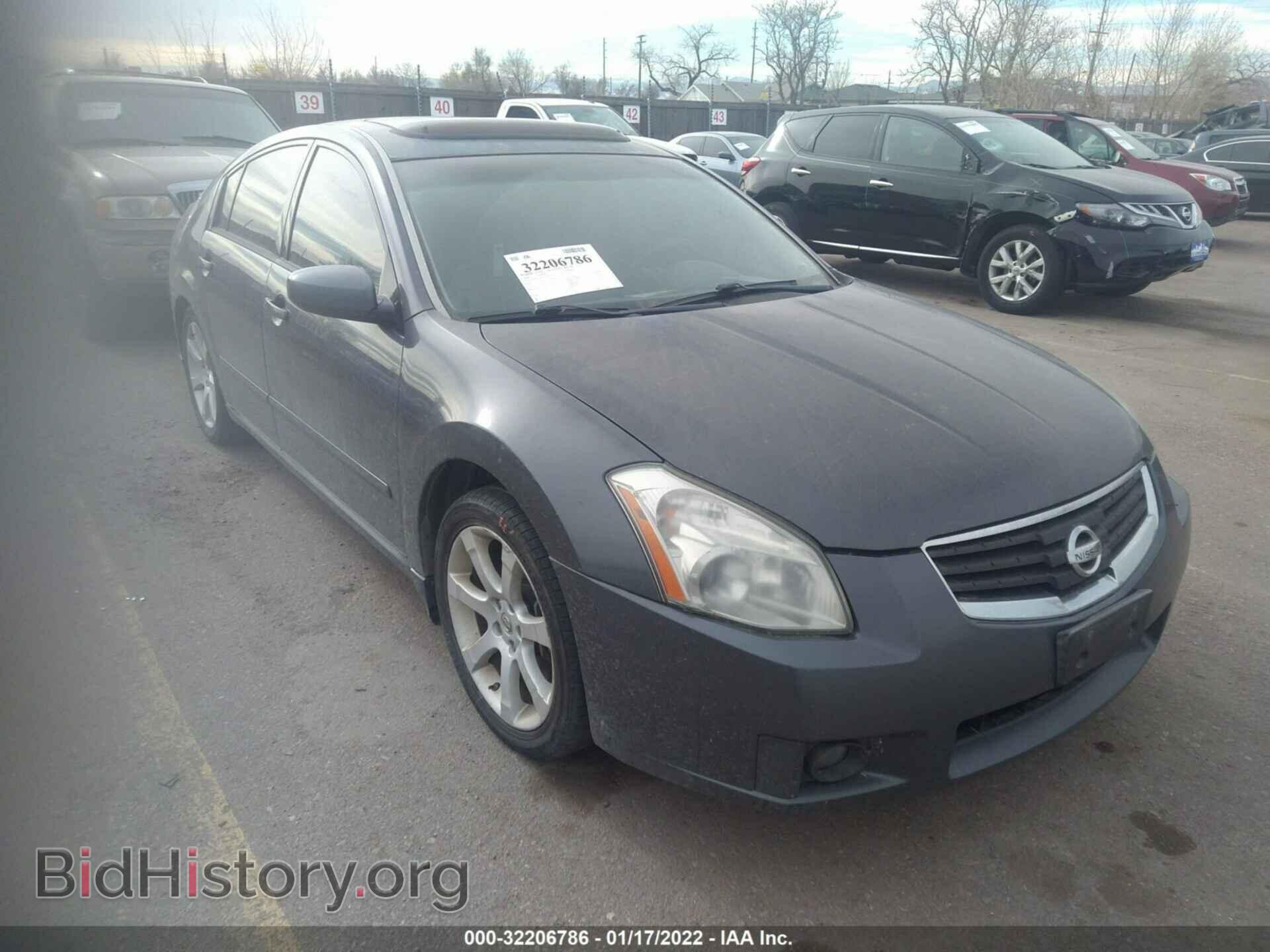 Фотография 1N4BA41E78C825492 - NISSAN MAXIMA 2008