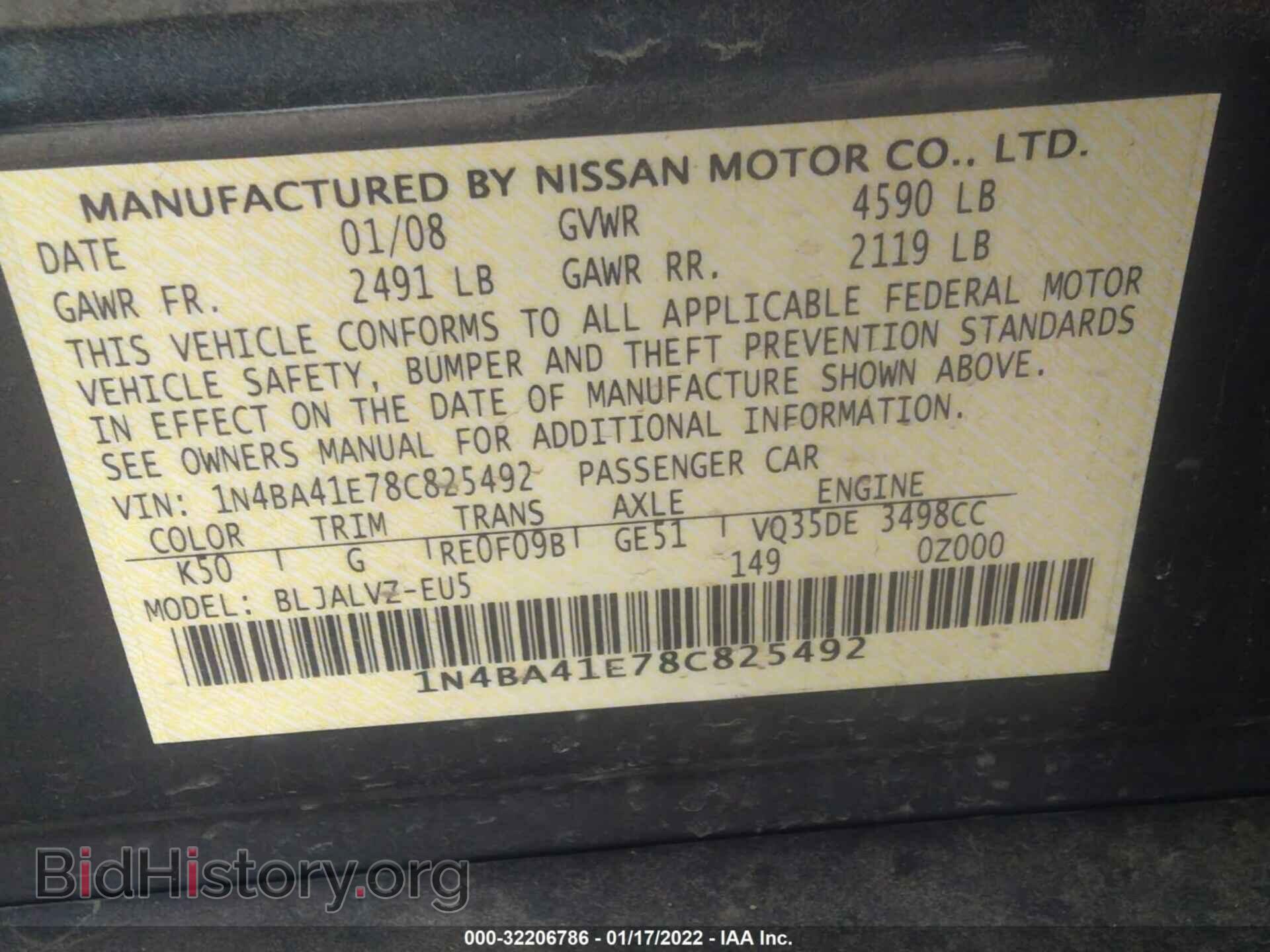 2008 NISSAN MAXIMA - VIN: 1N4BA41E78C825492 - Фото 9