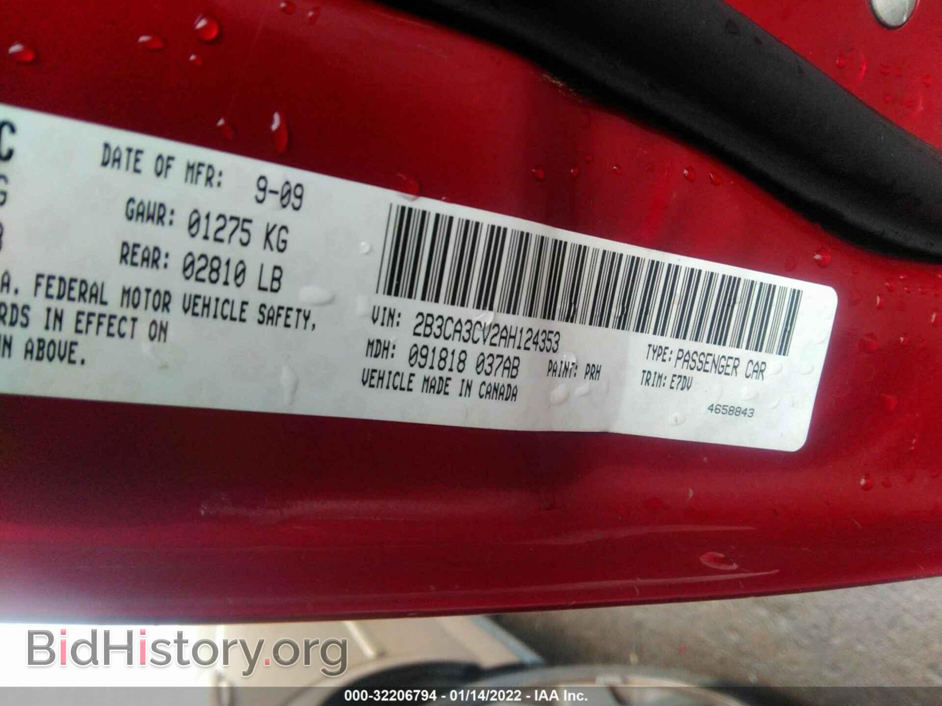 2010 DODGE CHARGER - VIN: 2B3CA3CV2AH124353 - Фото 9