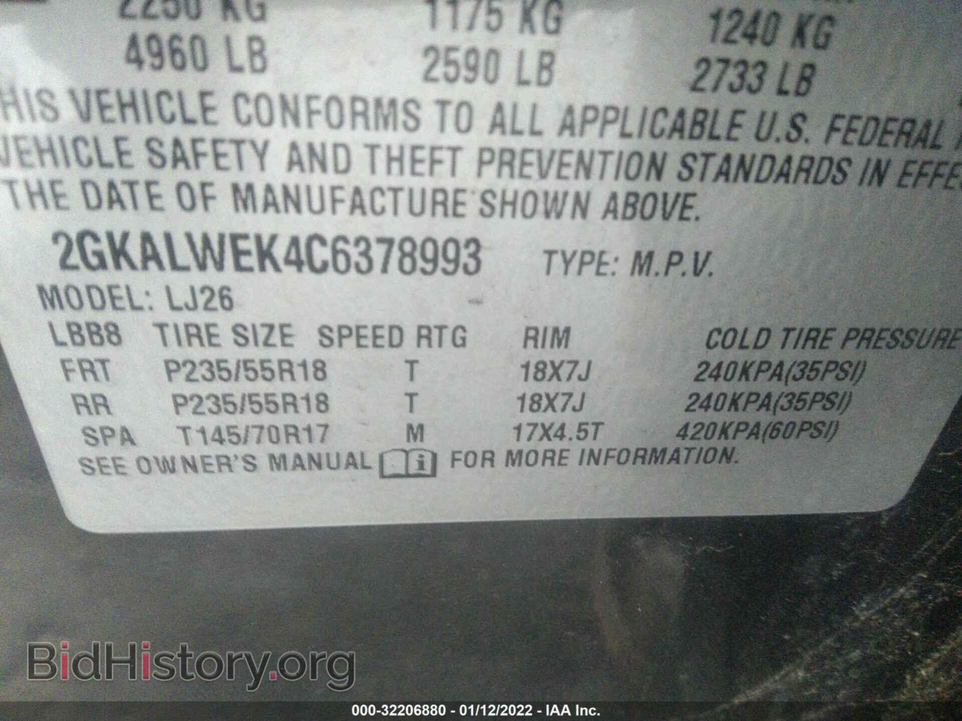 2012 GMC TERRAIN - VIN: 2GKALWEK4C6378993 - Фото 9