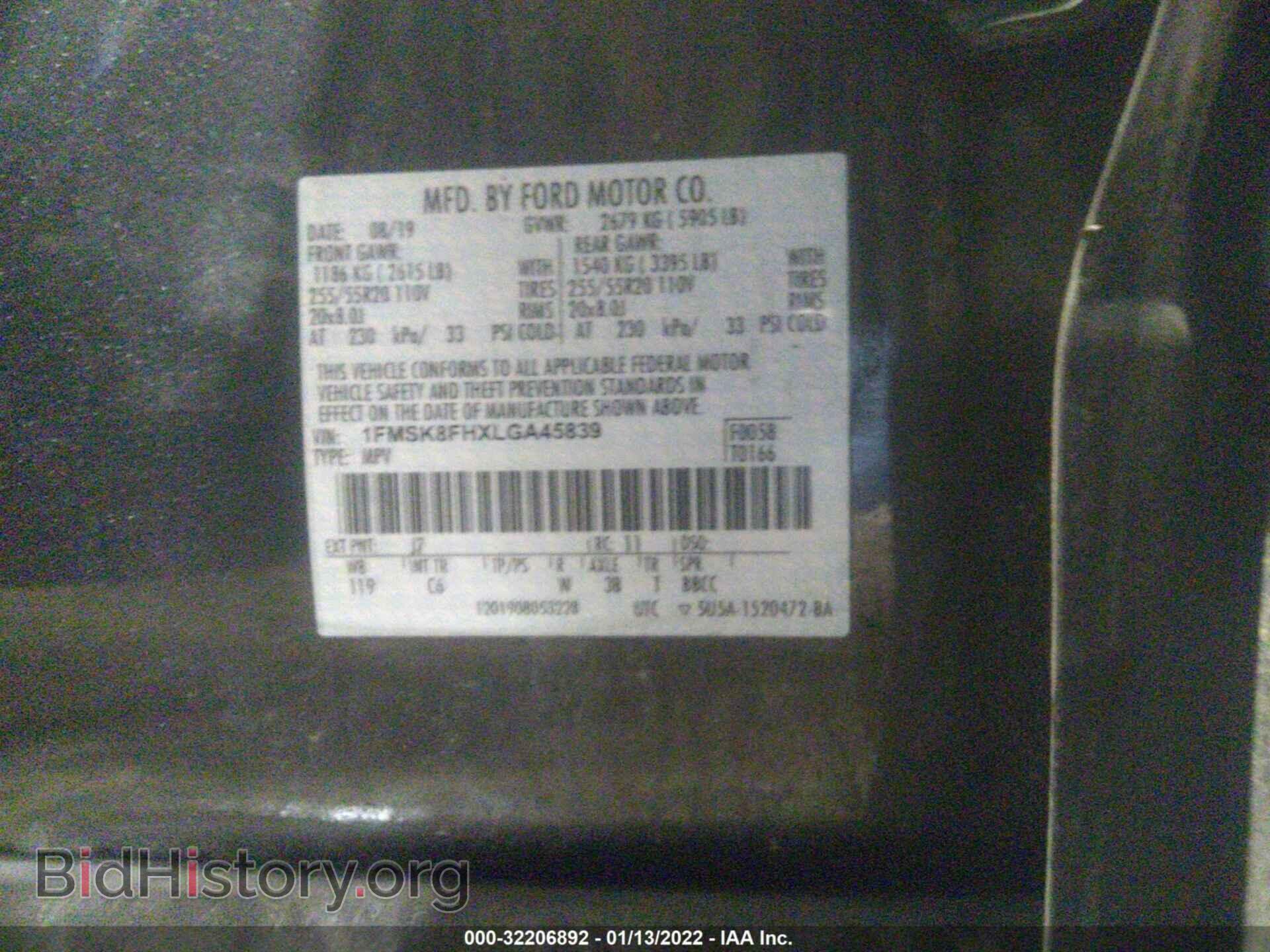 2020 FORD EXPLORER - VIN: 1FMSK8FHXLGA45839 - Photo 9