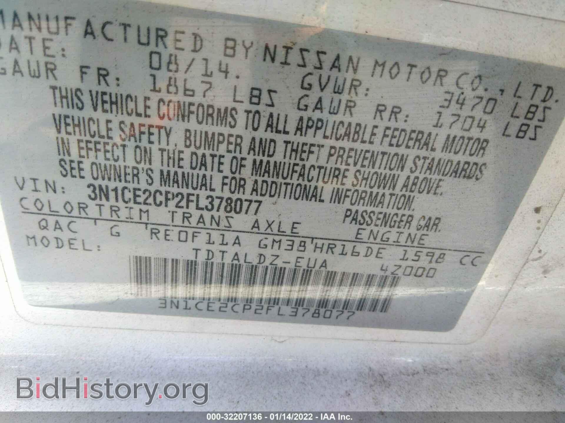 2015 NISSAN VERSA NOTE - VIN: 3N1CE2CP2FL378077 - Фото 9