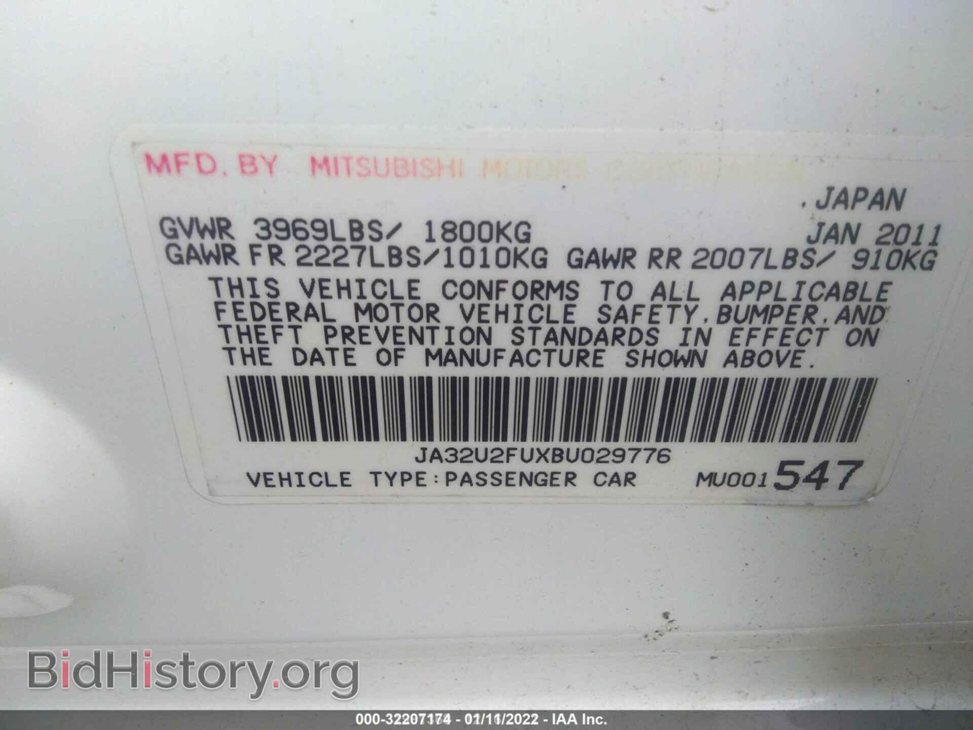 2011 MITSUBISHI LANCER - VIN: JA32U2FUXBU029776 - Фото 9