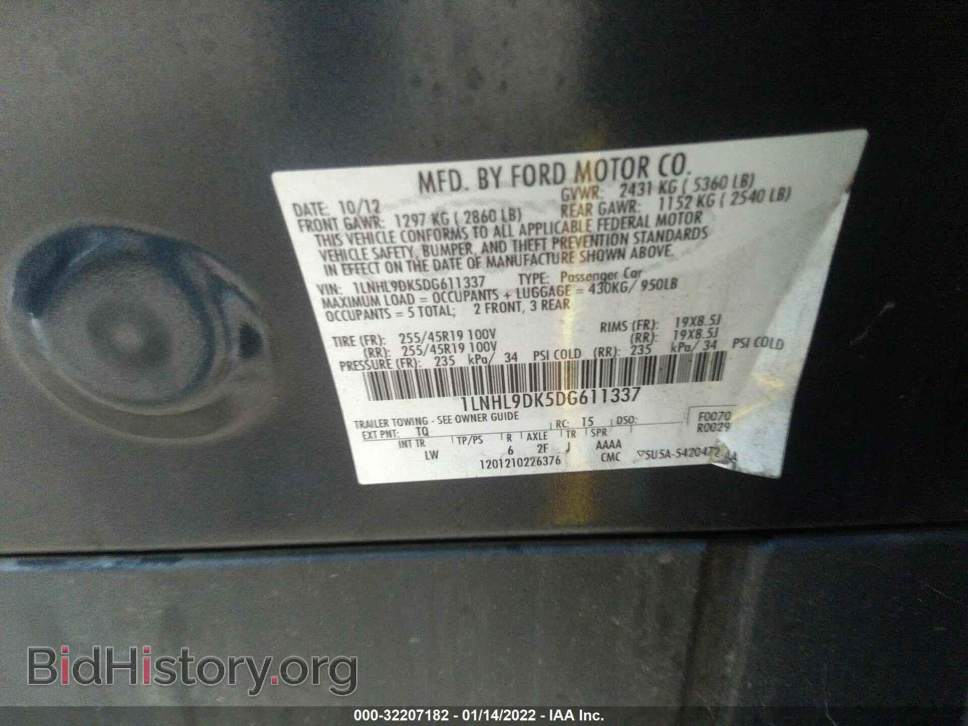 2013 LINCOLN MKS - VIN: 1LNHL9DK5DG611337 - Фото 9