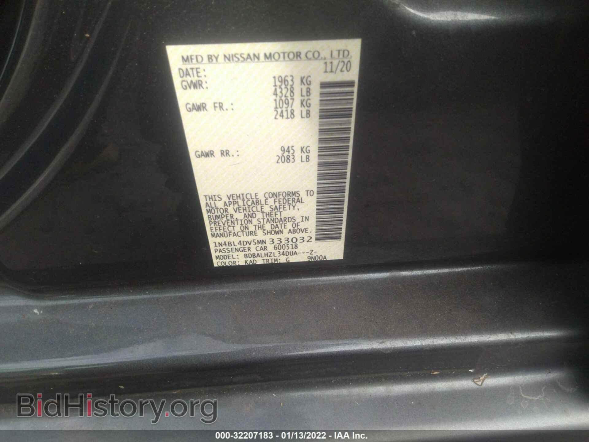2021 NISSAN ALTIMA - VIN: 1N4BL4DV5MN333032 - Фото 9
