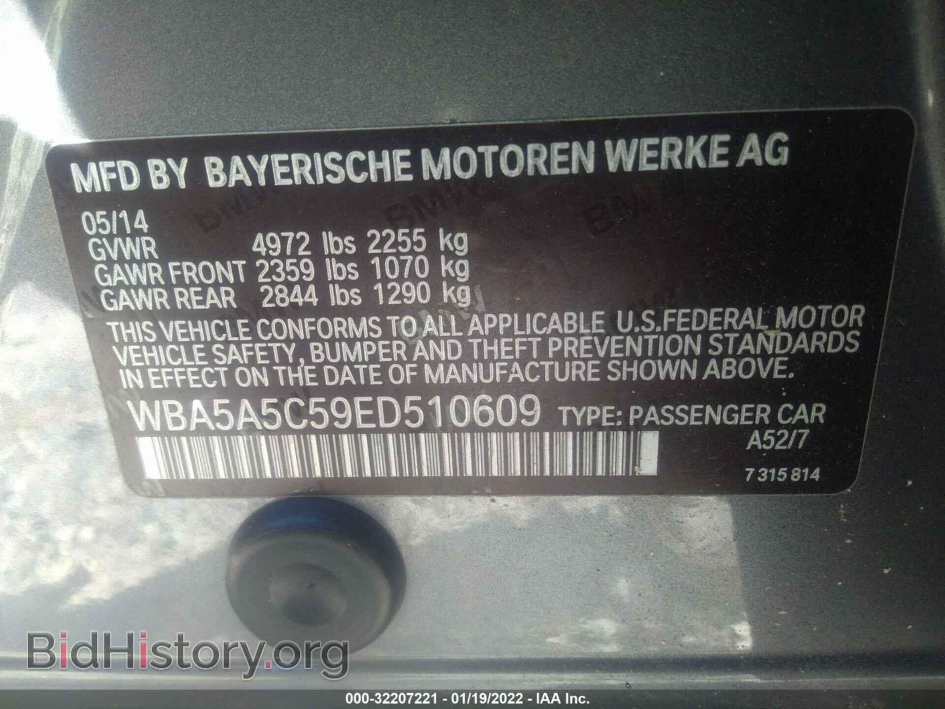 2014 BMW 5 SERIES - VIN: WBA5A5C59ED510609 - Фото 9
