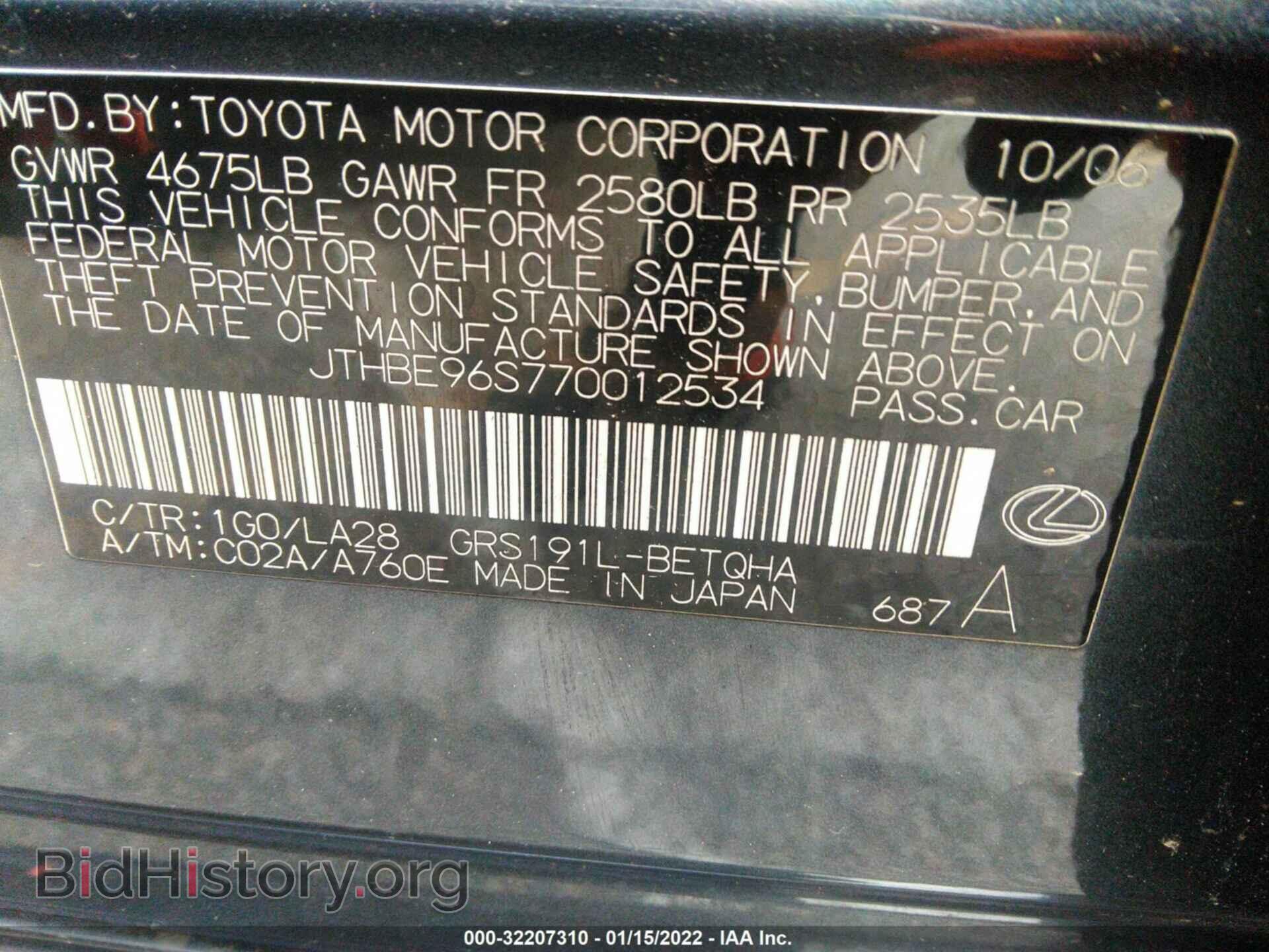 2007 LEXUS GS 350 - VIN: JTHBE96S770012534 - Фото 9