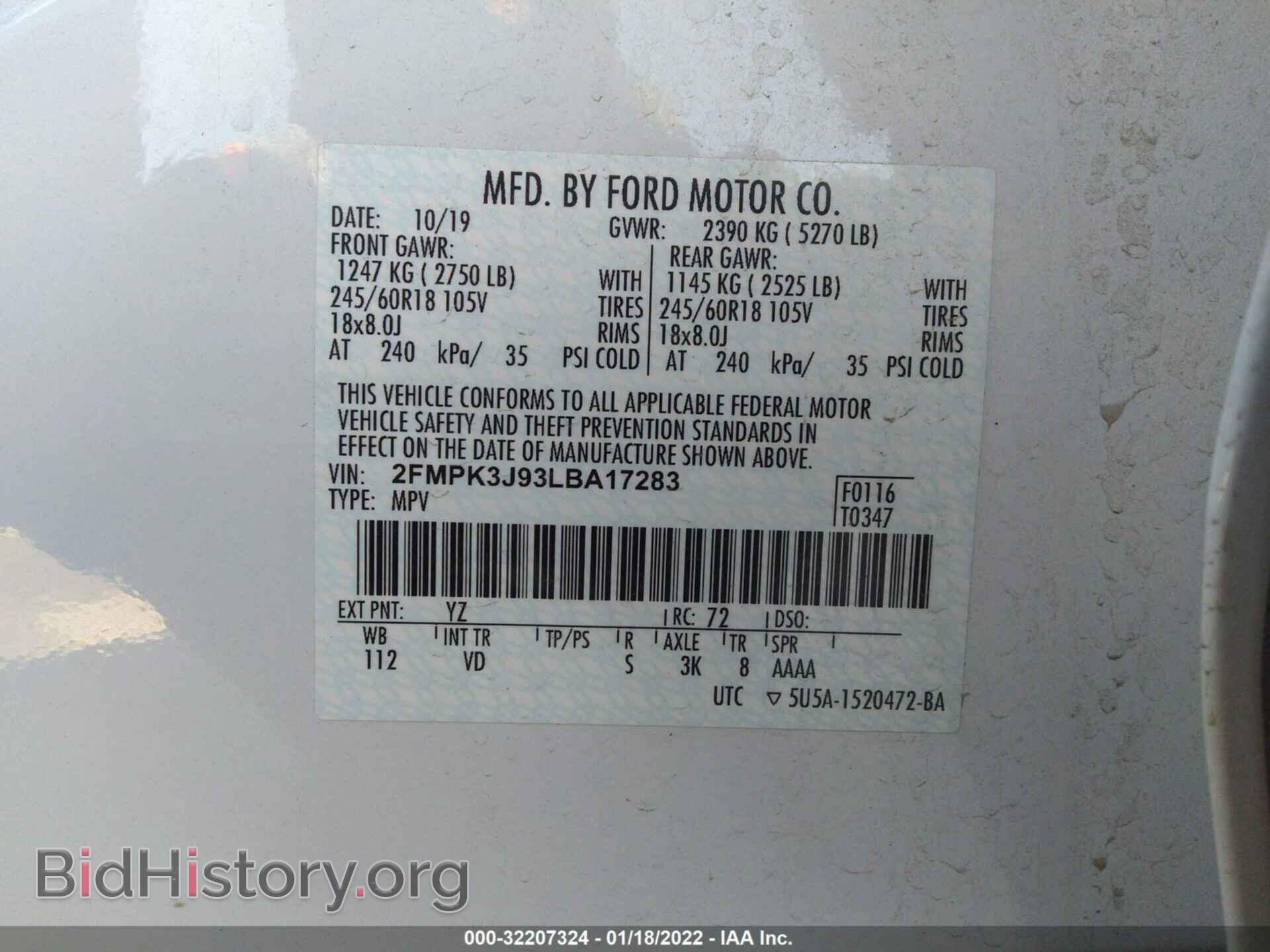 2020 FORD EDGE - VIN: 2FMPK3J93LBA17283 - Фото 9