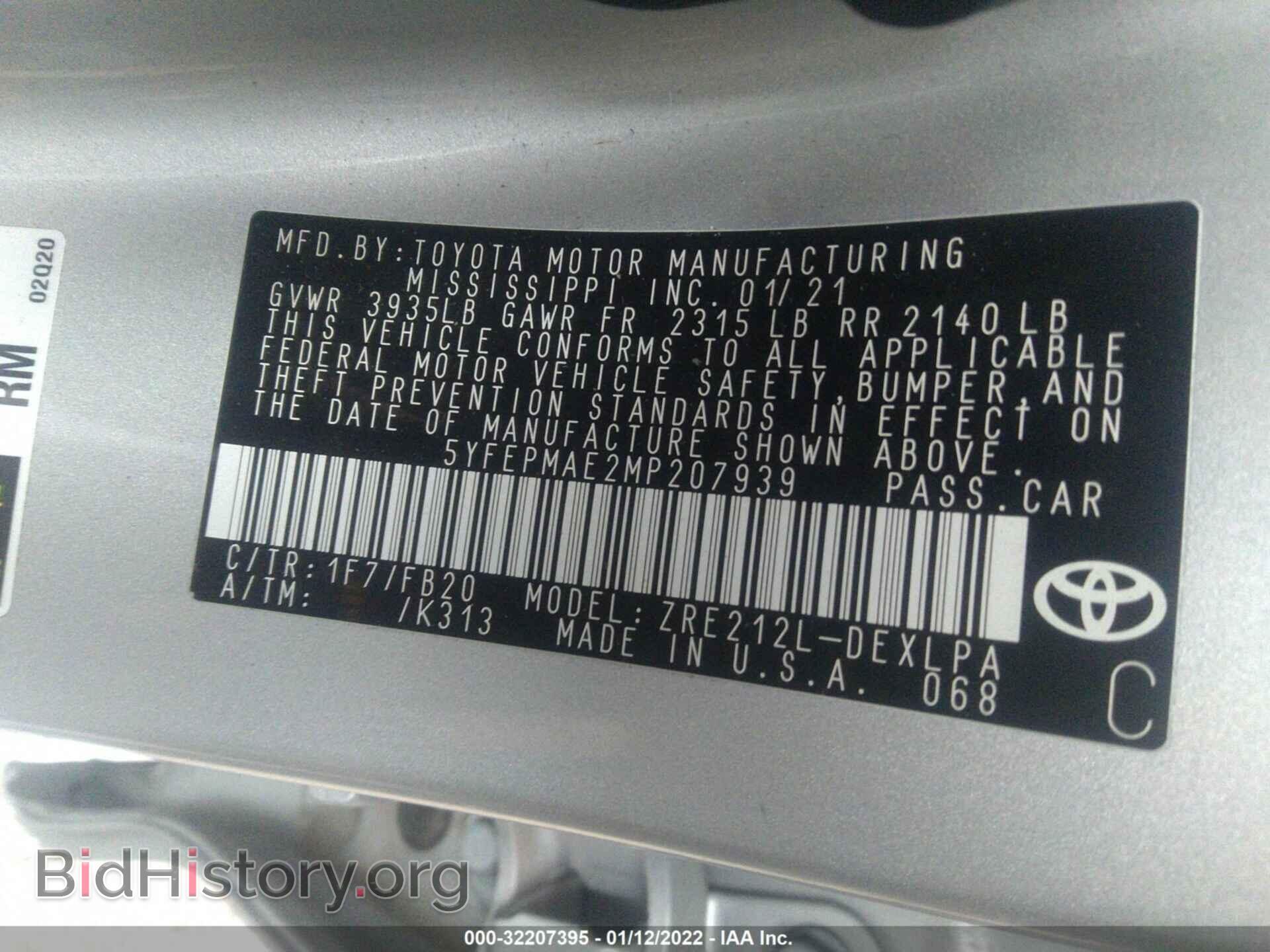 2021 TOYOTA COROLLA - VIN: 5YFEPMAE2MP207939 - Фото 9