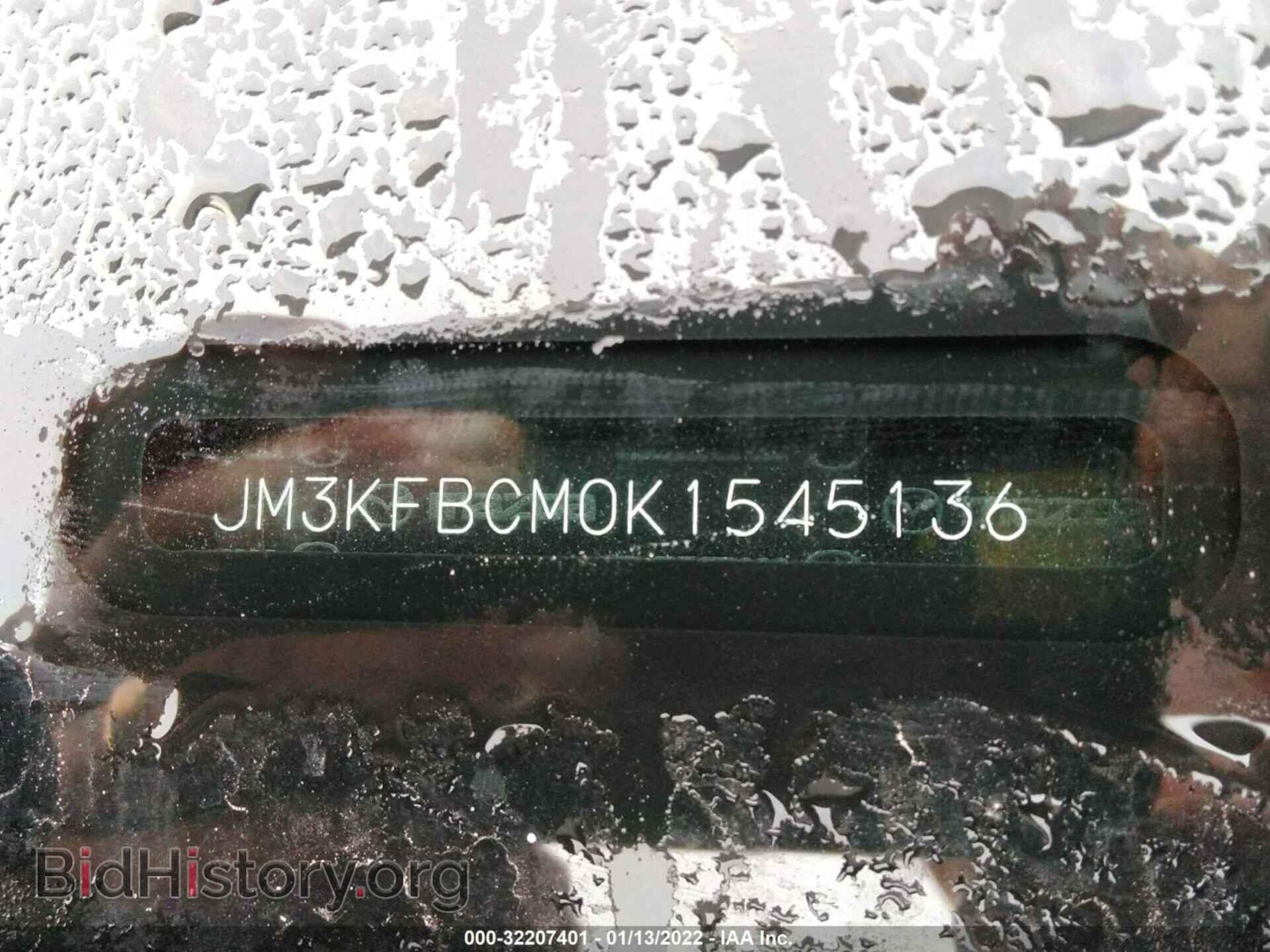2019 MAZDA CX-5 - VIN: JM3KFBCM0K1545136 - Фото 9