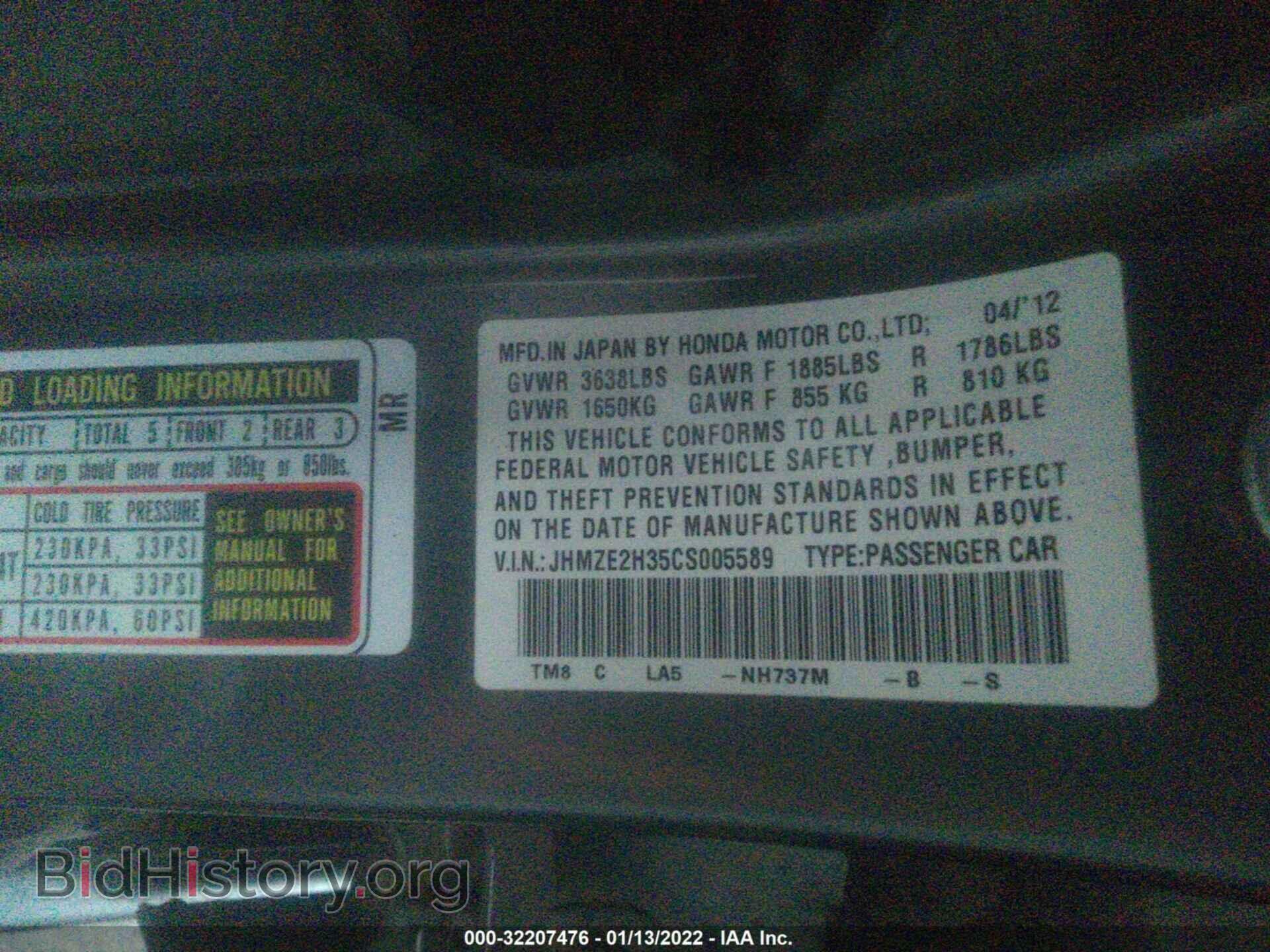 2012 HONDA INSIGHT - VIN: JHMZE2H35CS005589 - Фото 9