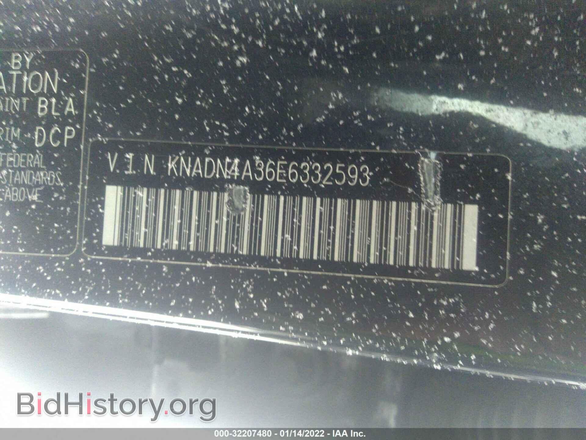 2014 KIA RIO - VIN: KNADN4A36E6332593 - Фото 9