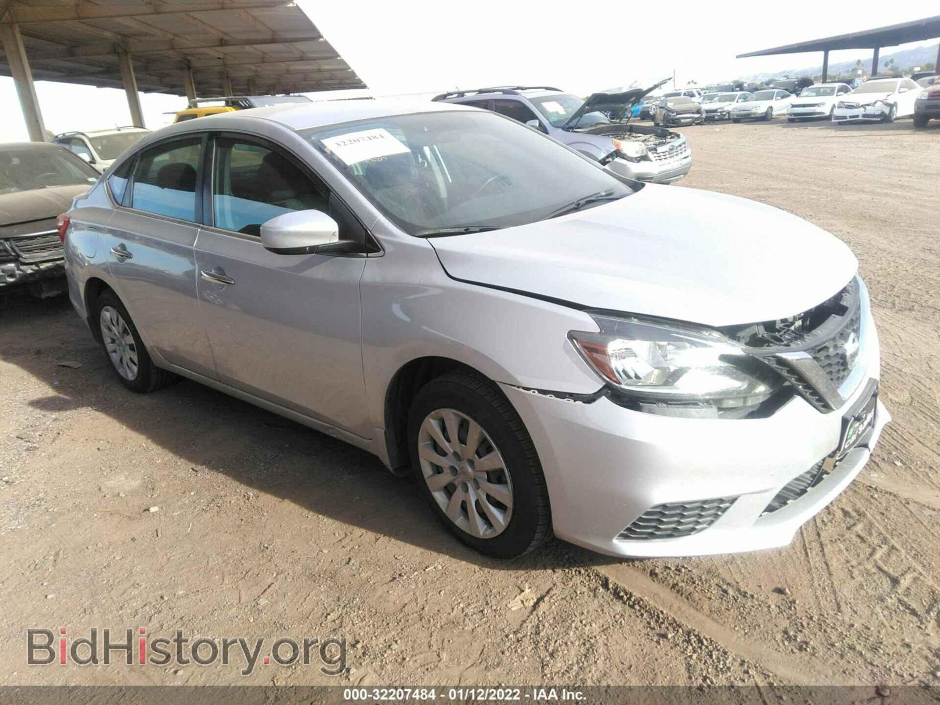 Фотография 3N1AB7AP4JY339437 - NISSAN SENTRA 2018