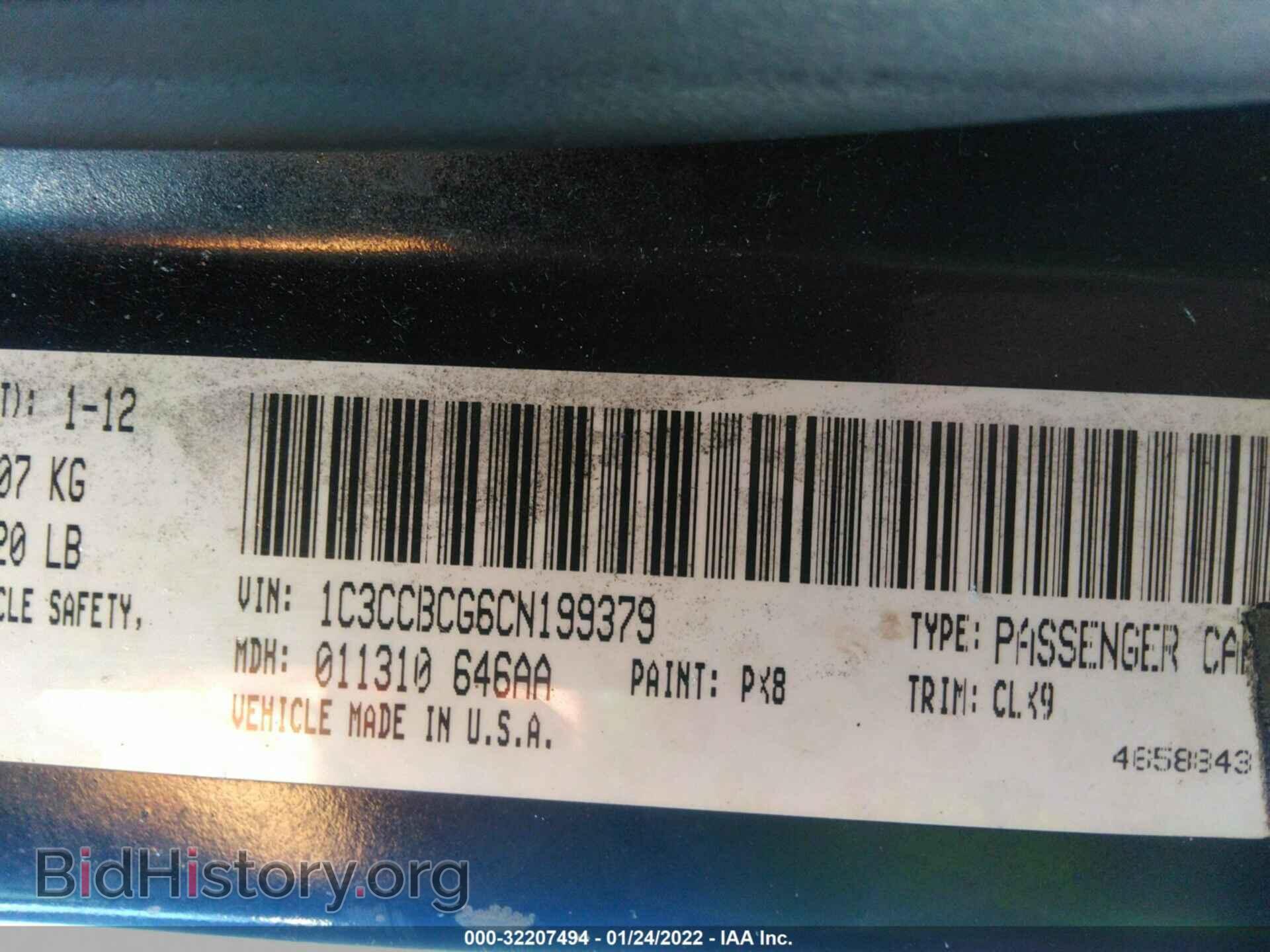 2012 CHRYSLER 200 - VIN: 1C3CCBCG6CN199379 - Фото 9