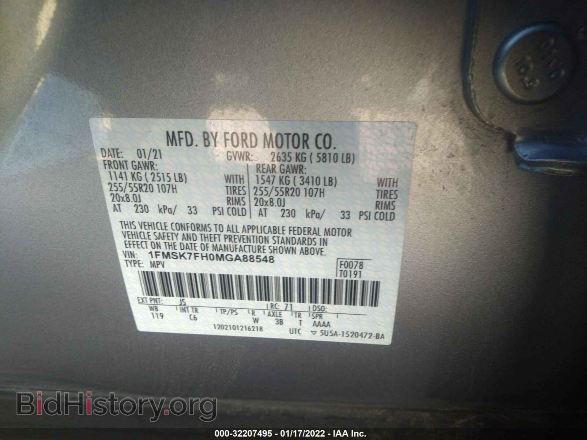 2021 FORD EXPLORER - VIN: 1FMSK7FH0MGA88548 - Фото 9