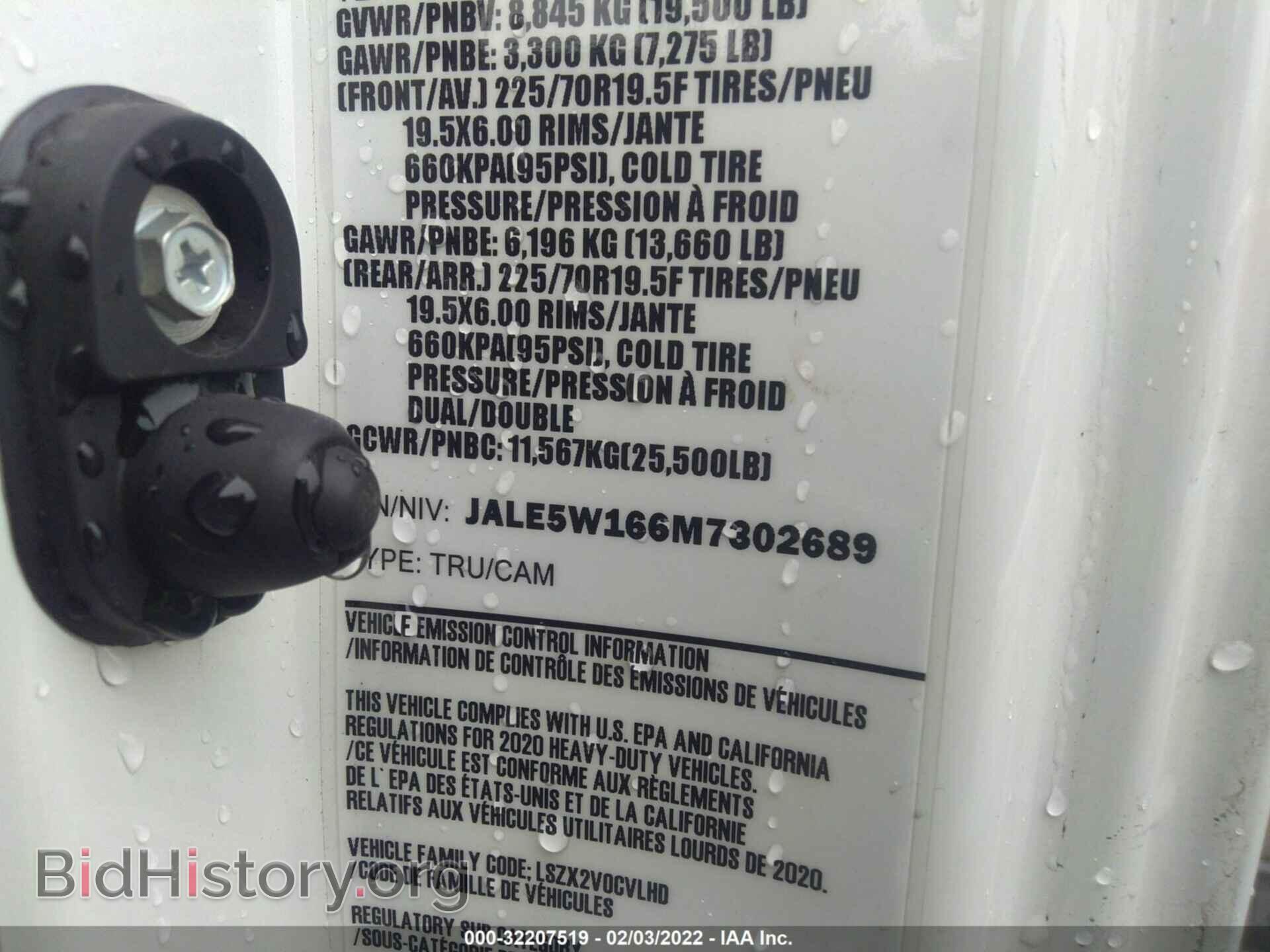 2021 ISUZU NRR - VIN: JALE5W166M7302689 - Фото 9