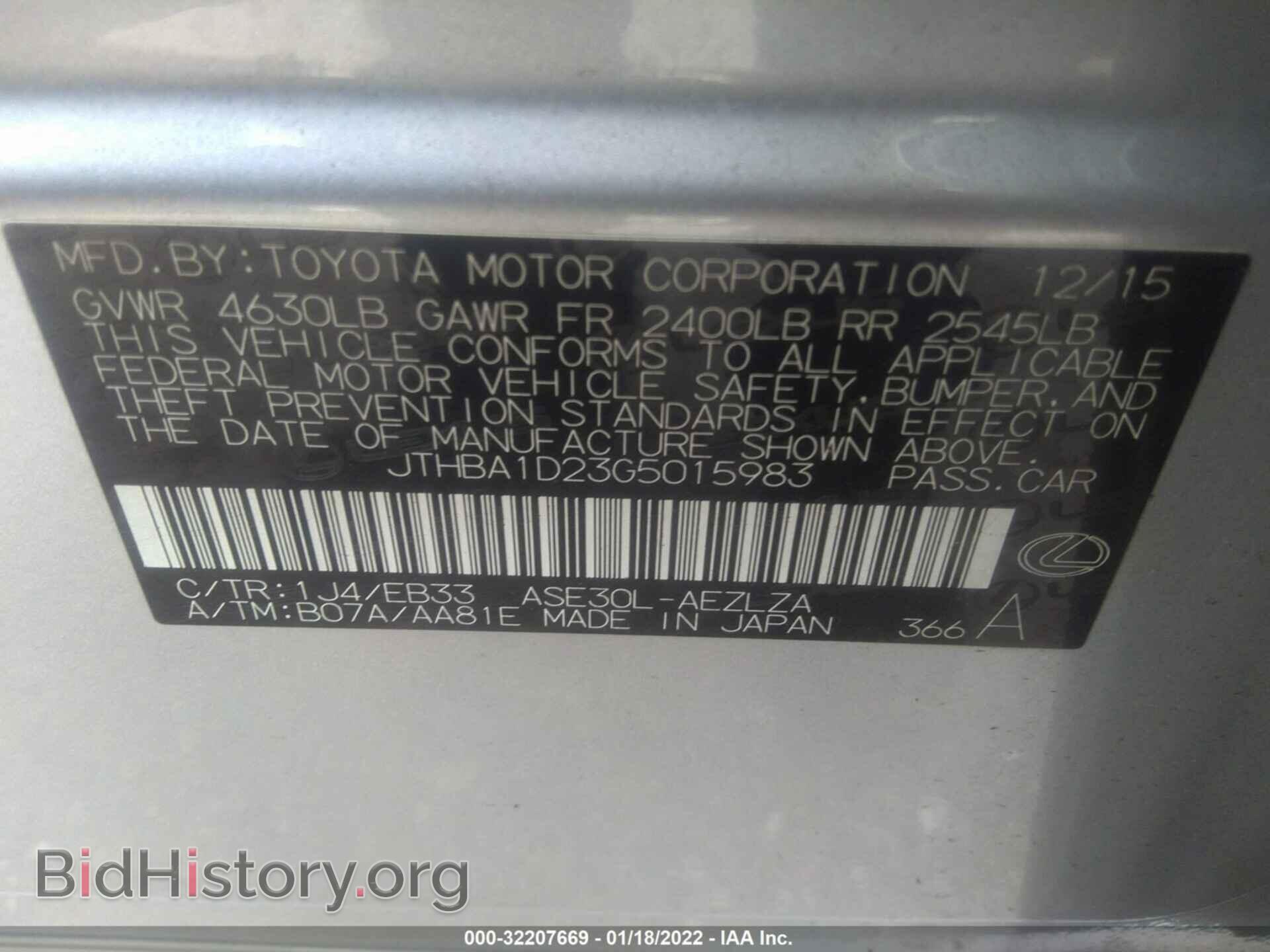 2016 LEXUS IS 200T - VIN: JTHBA1D23G5015983 - Фото 9