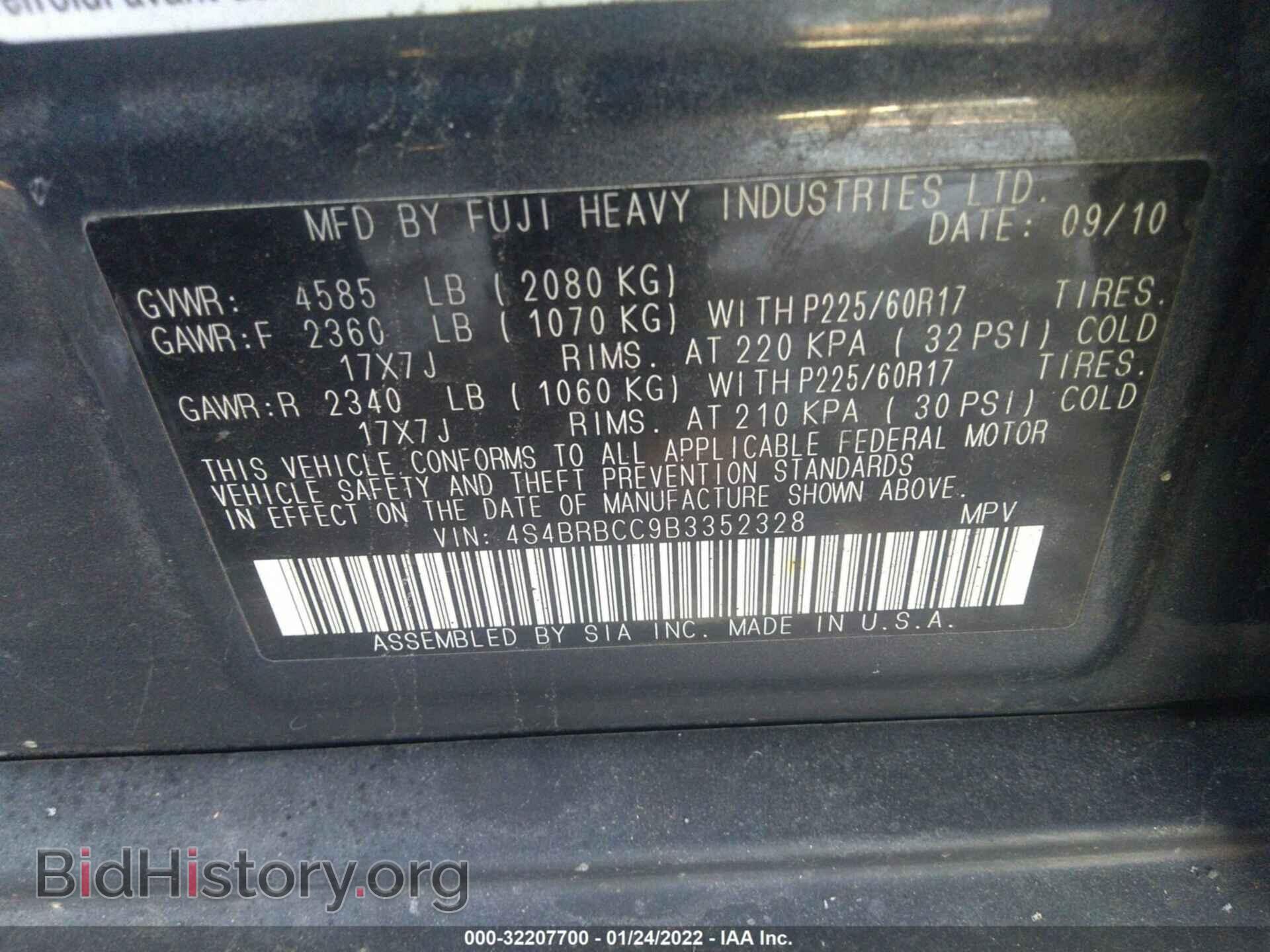 2011 SUBARU OUTBACK - VIN: 4S4BRBCC9B3352328 - Фото 9