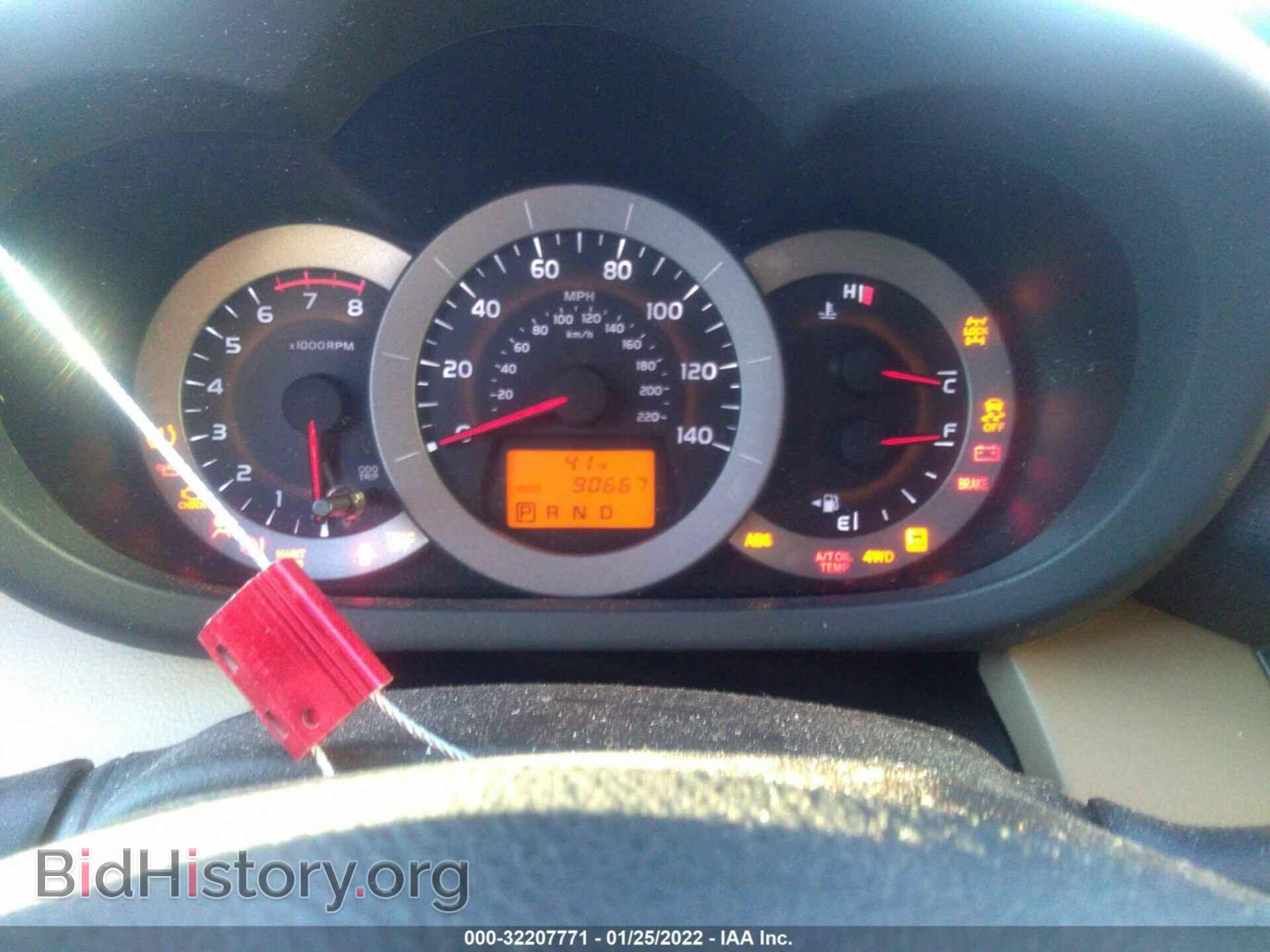 2012 TOYOTA RAV4 - VIN: 2T3BF4DVXCW217253 - Фото 7