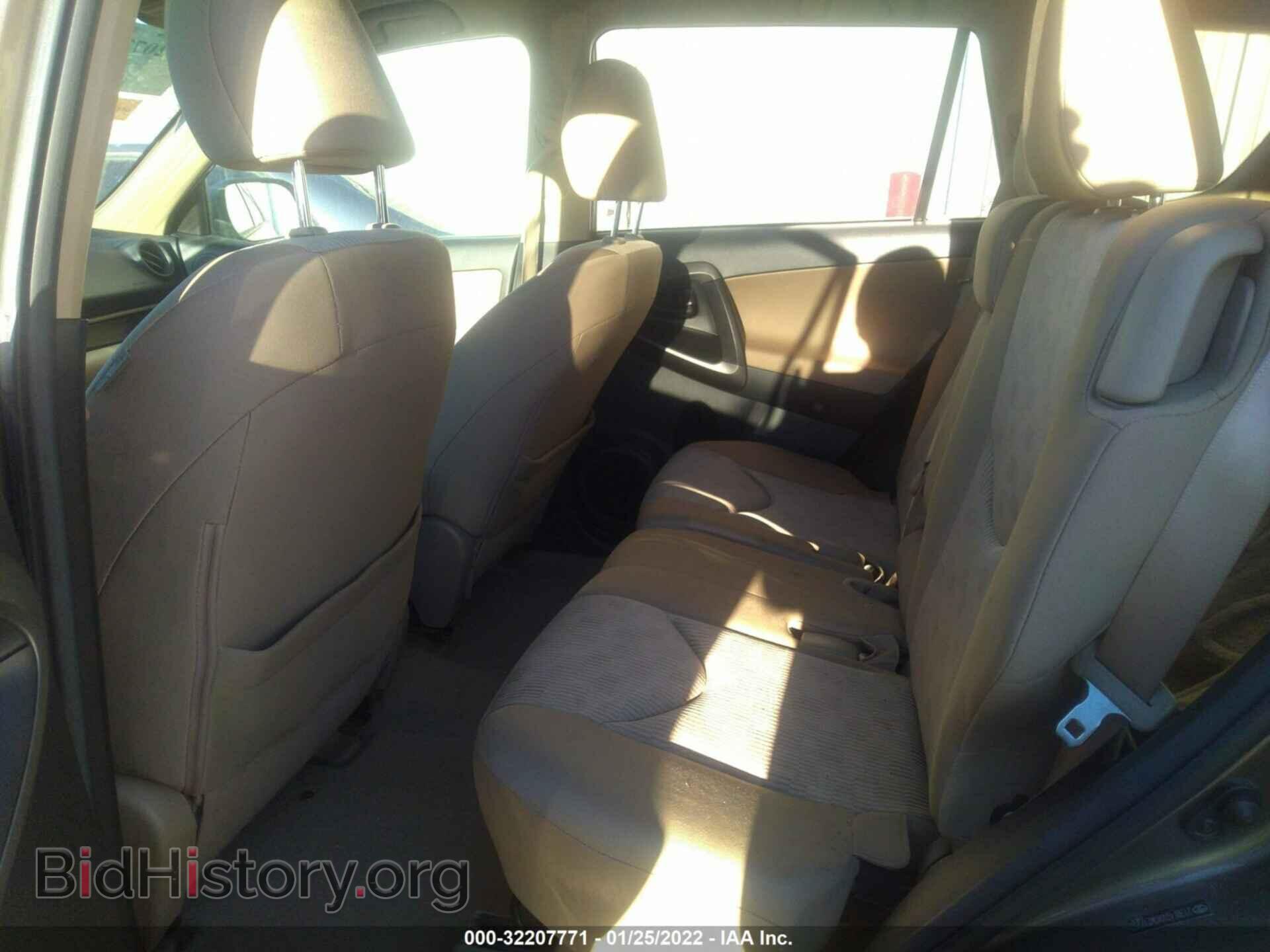 2012 TOYOTA RAV4 - VIN: 2T3BF4DVXCW217253 - Фото 8