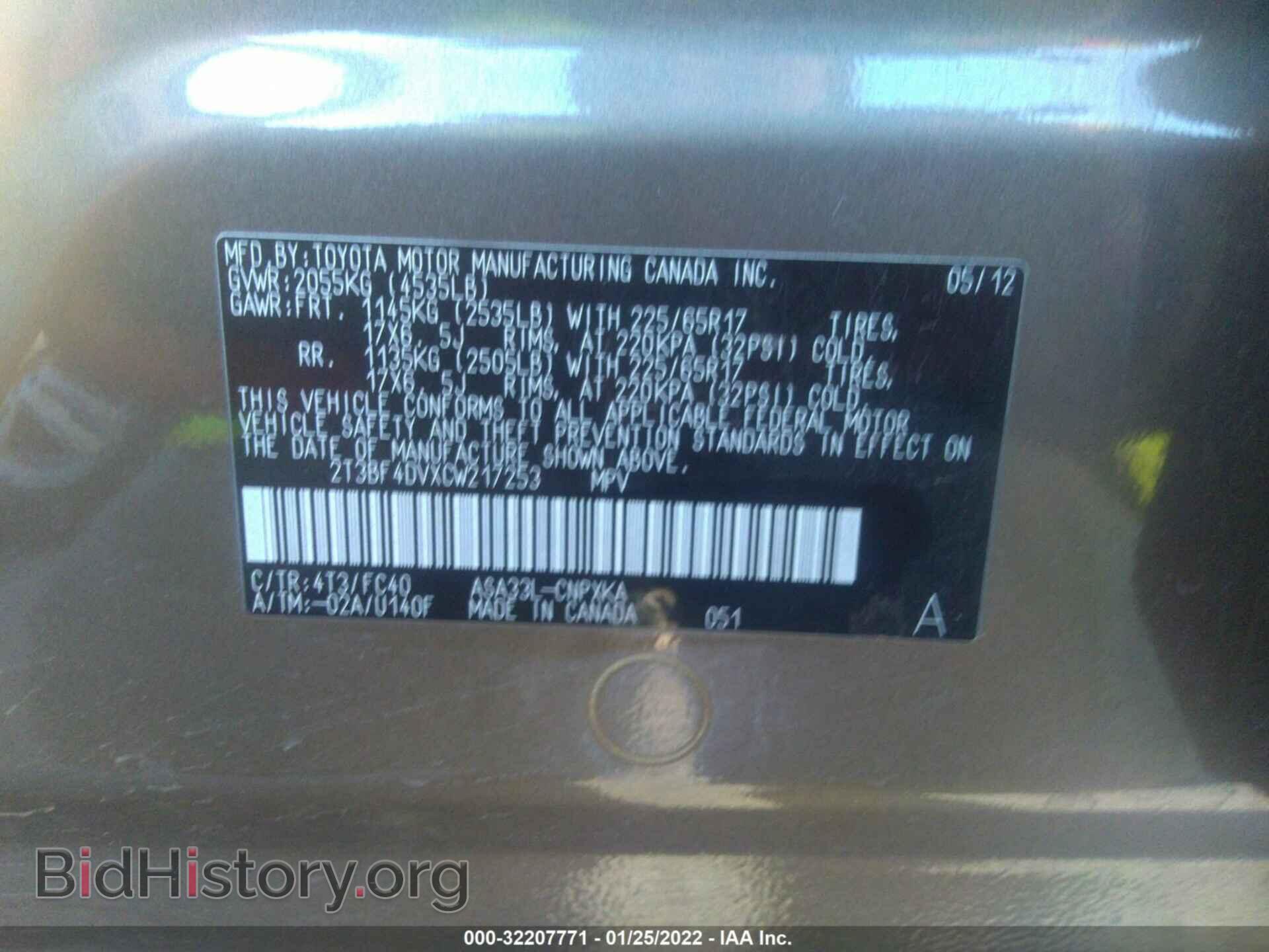 2012 TOYOTA RAV4 - VIN: 2T3BF4DVXCW217253 - Фото 9