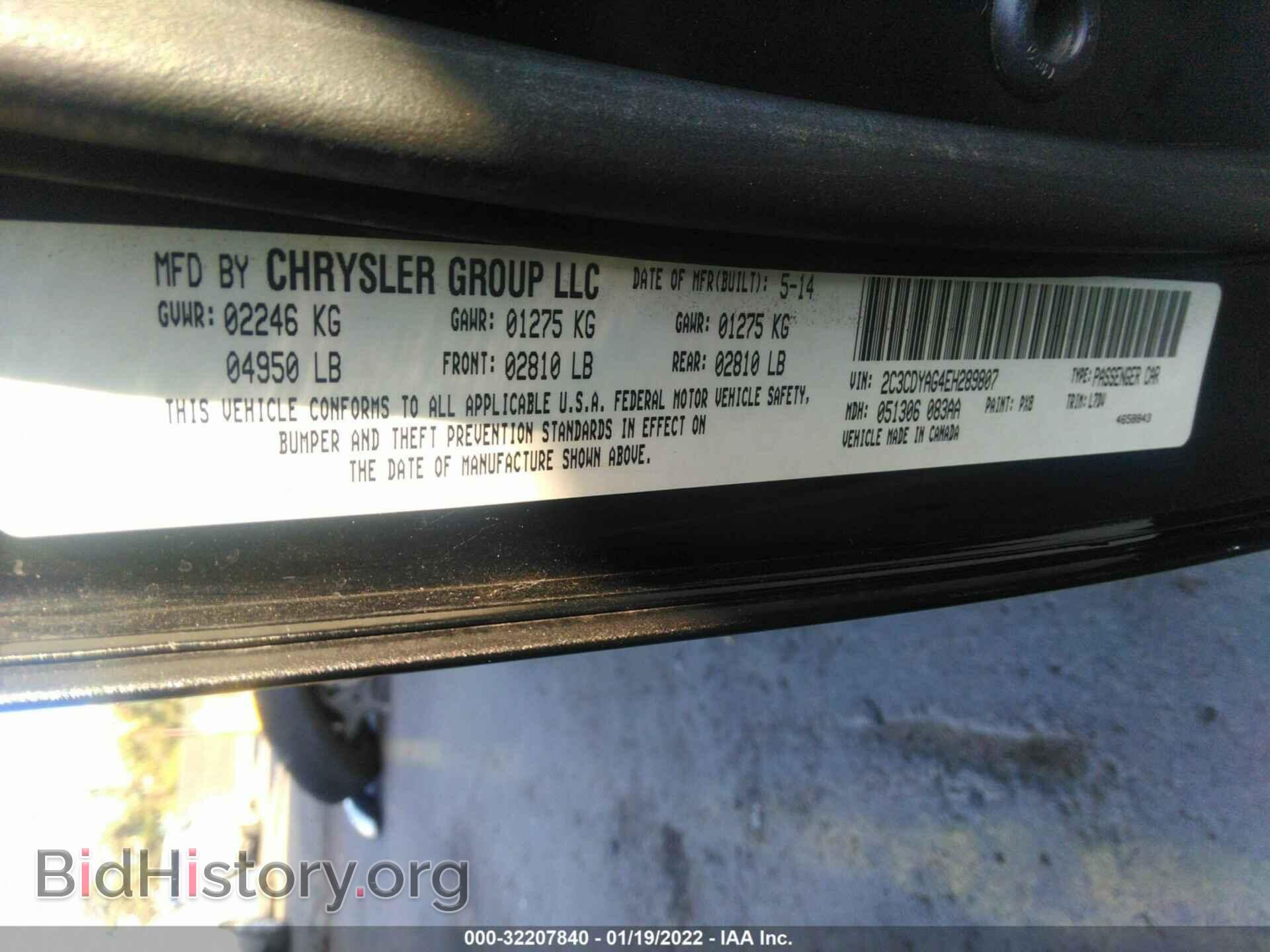 2014 DODGE CHALLENGER - VIN: 2C3CDYAG4EH289807 - Фото 9